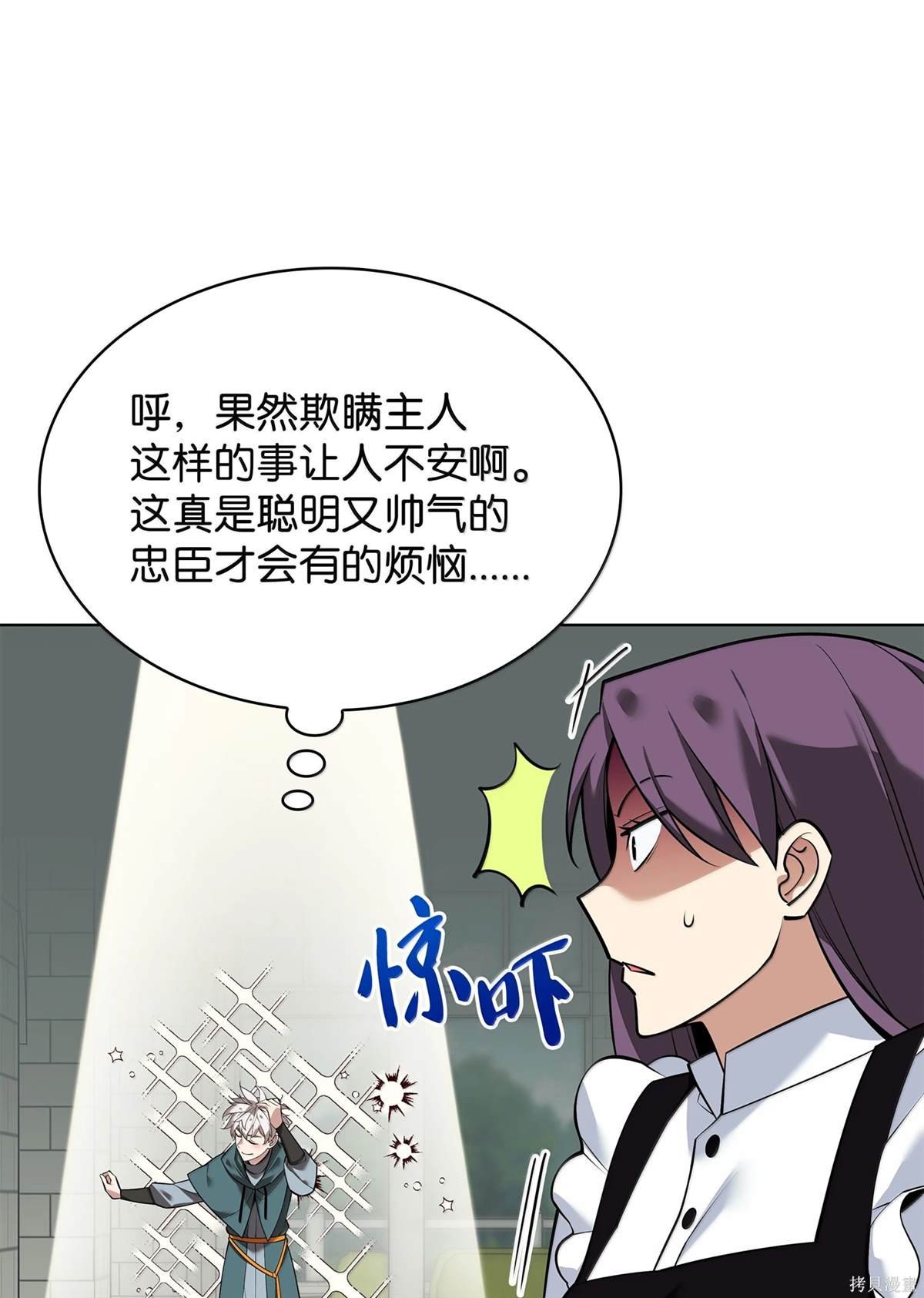 第223话