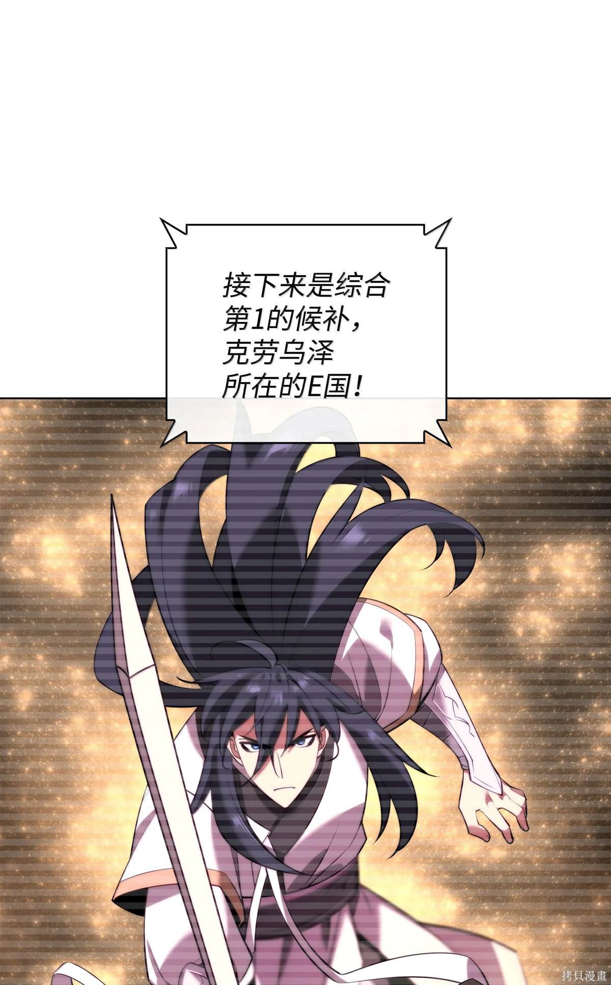 第223话