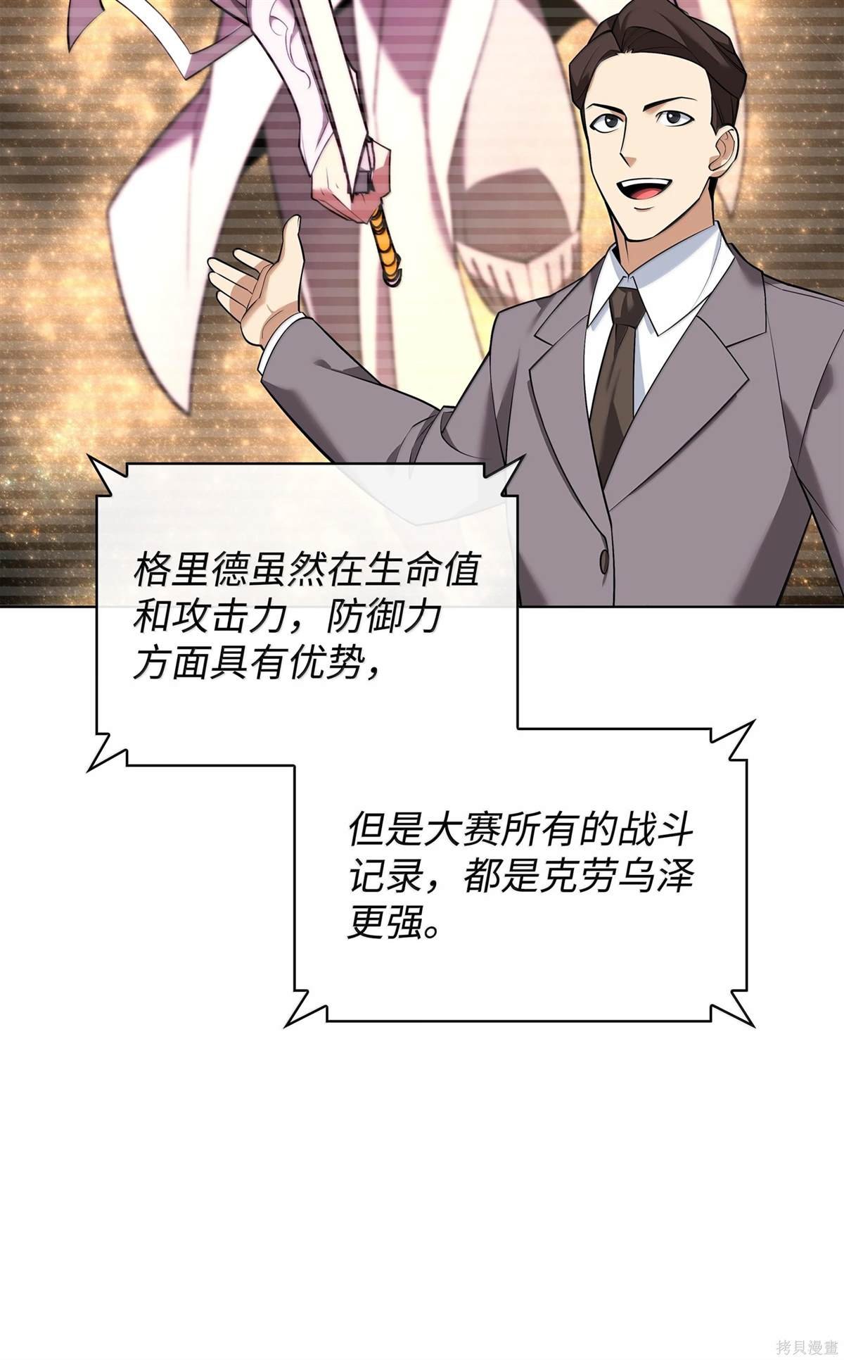 第223话