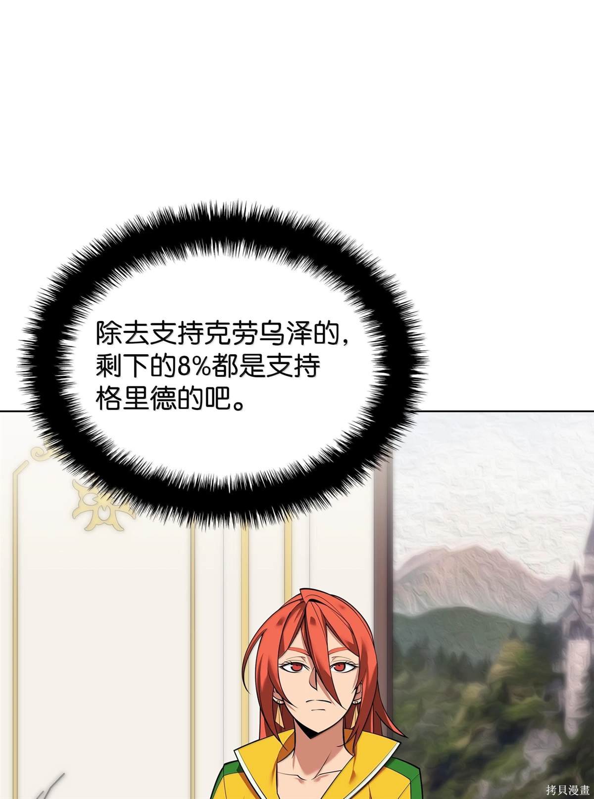 第223话