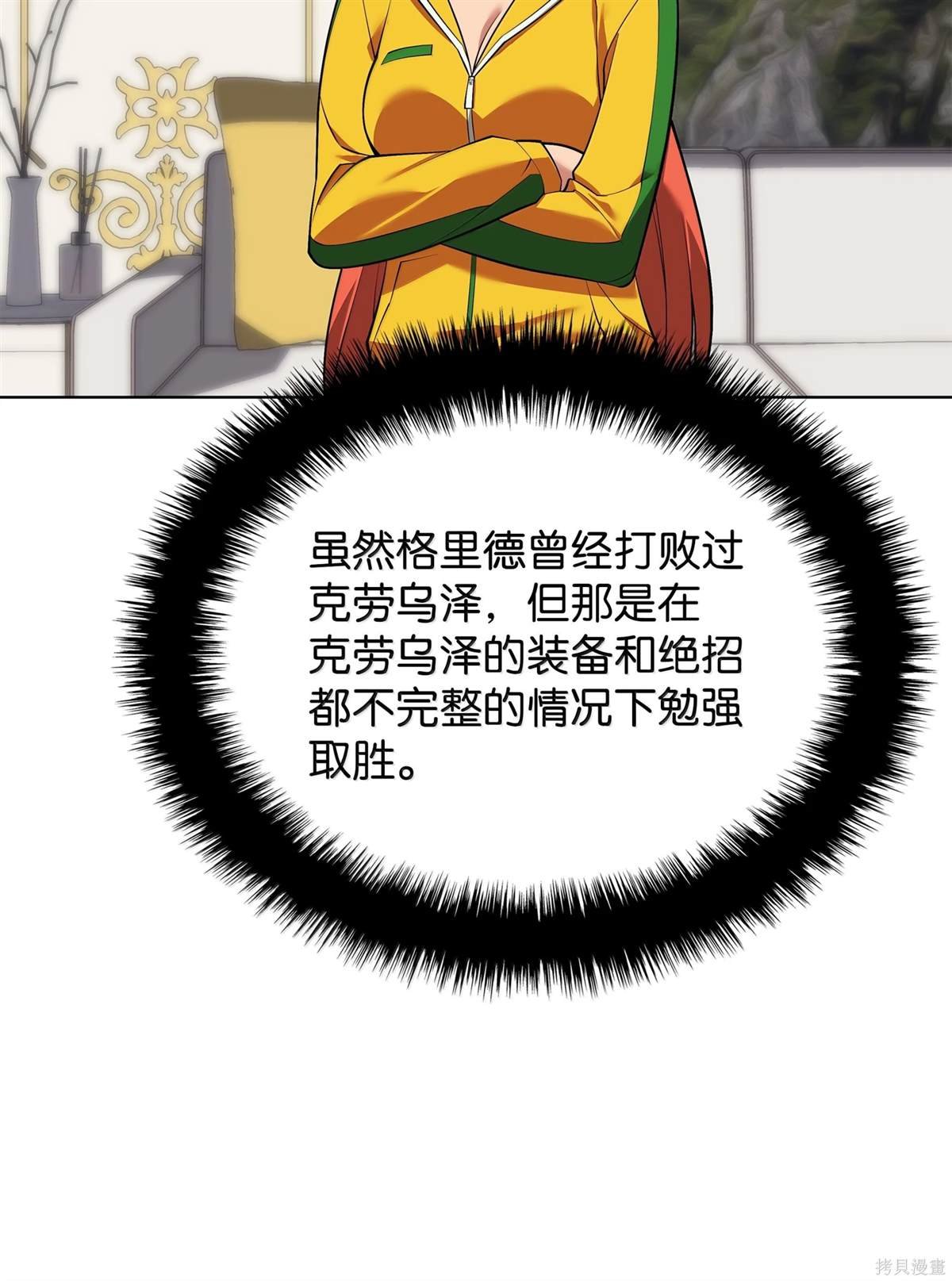 第223话
