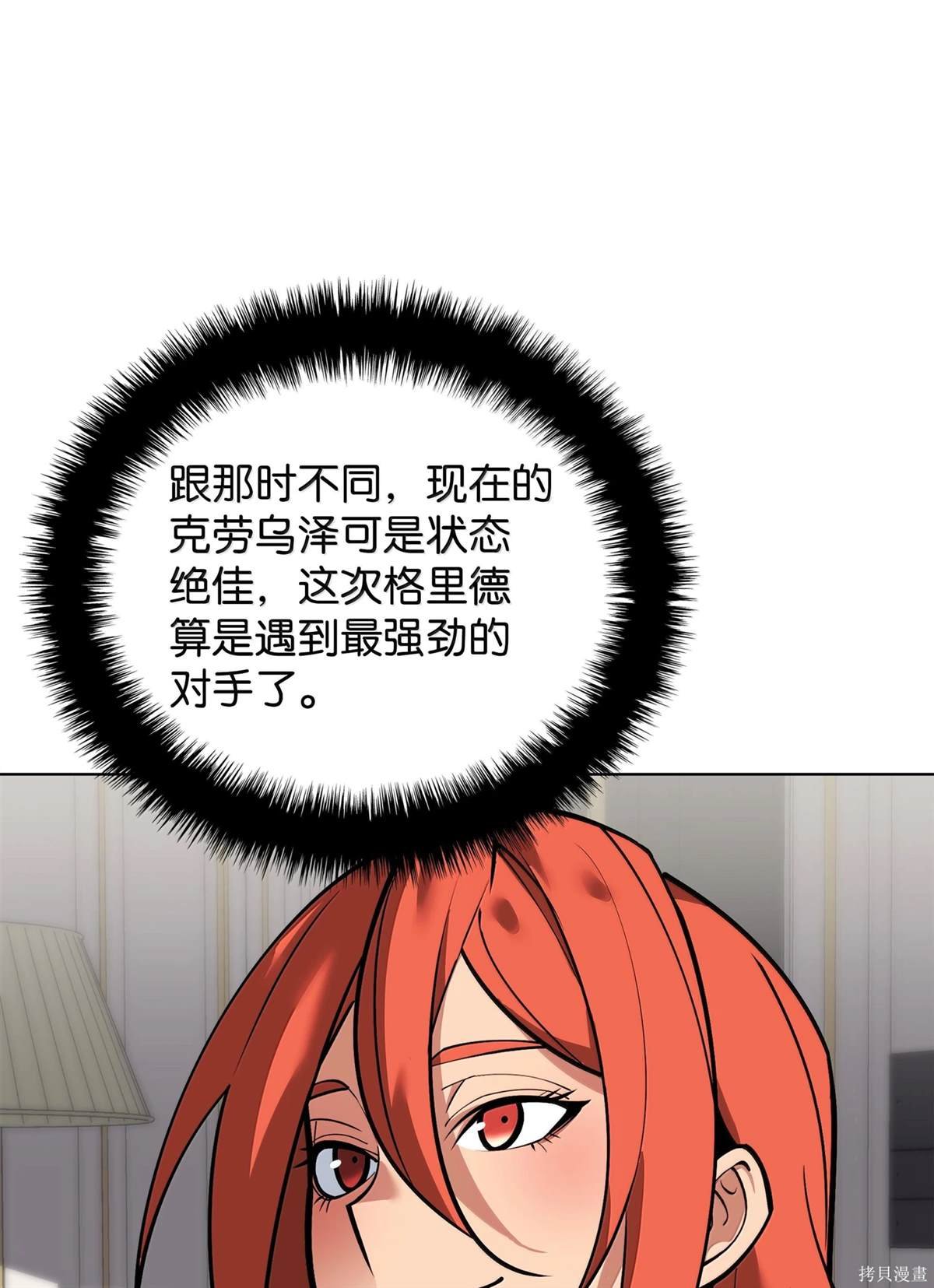 第223话