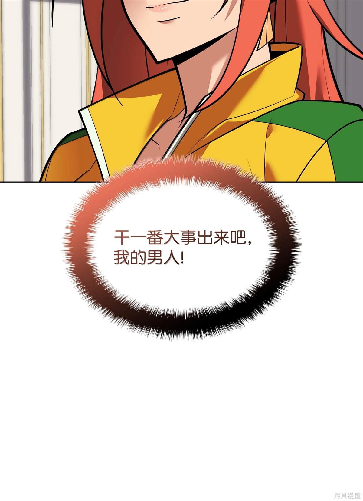 第223话