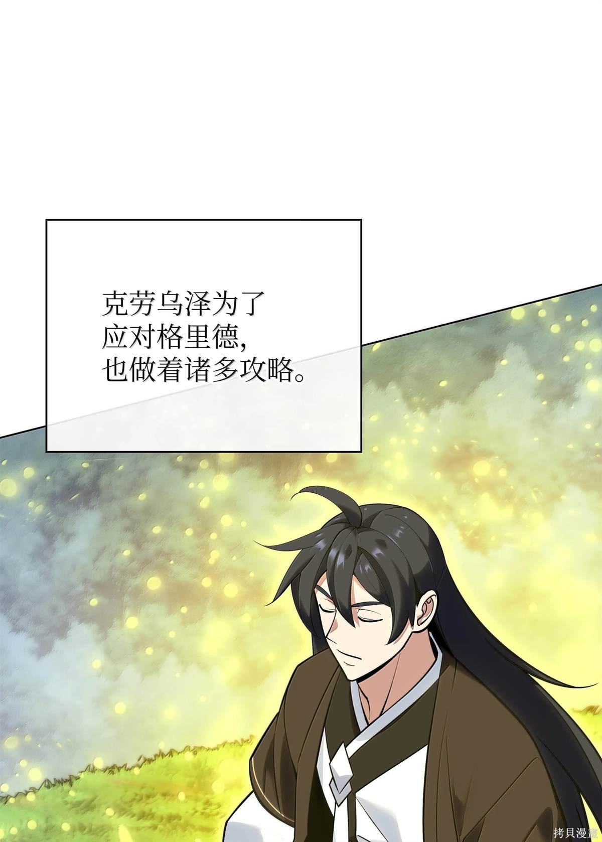 第223话