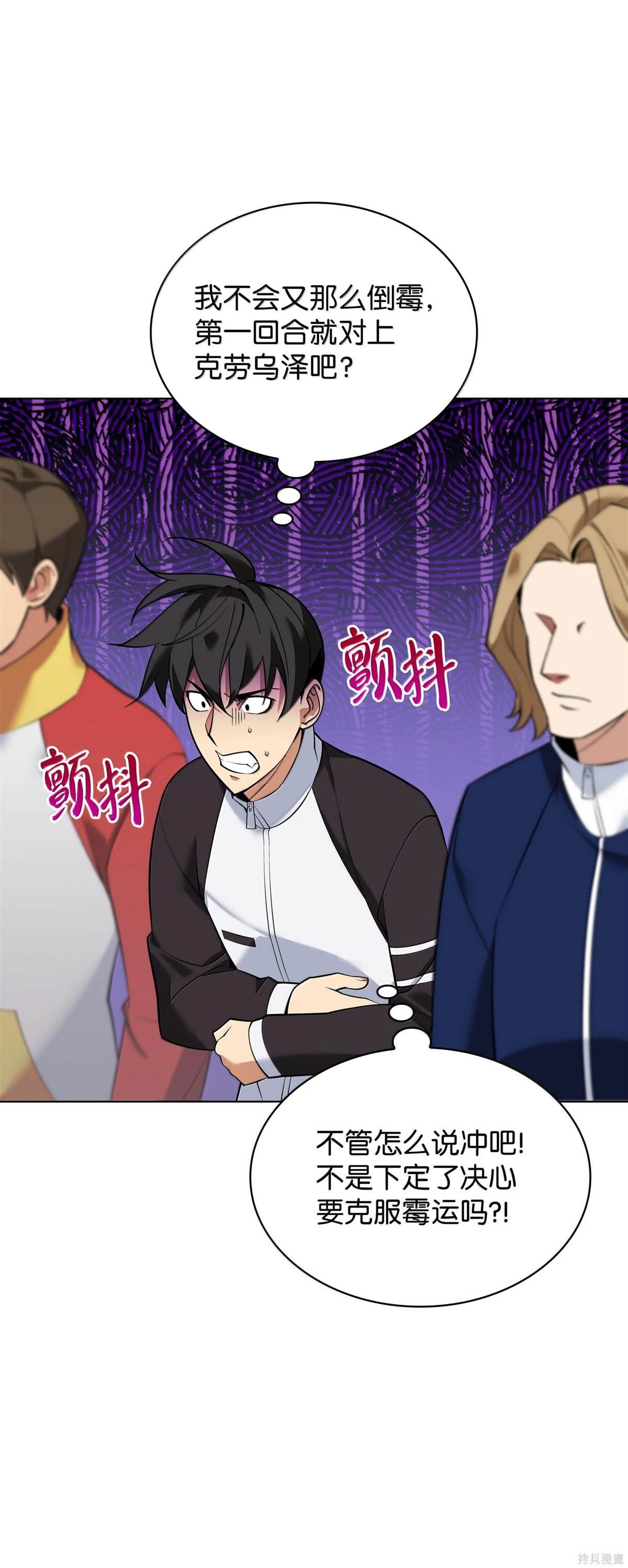 第223话