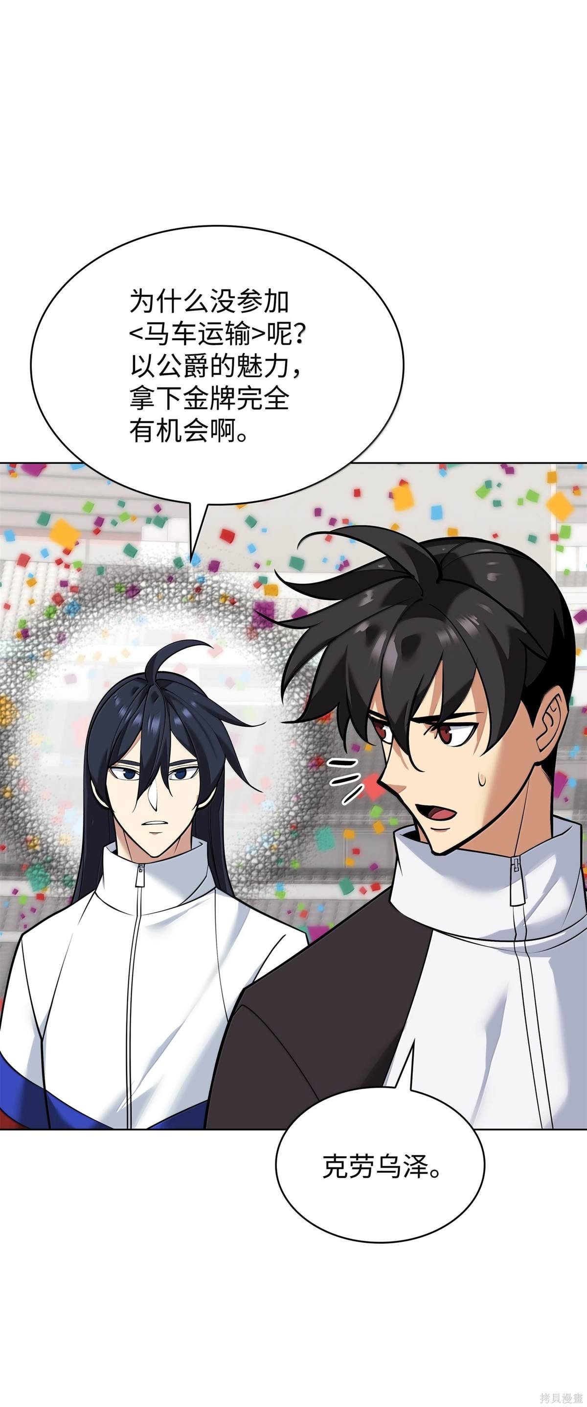第223话