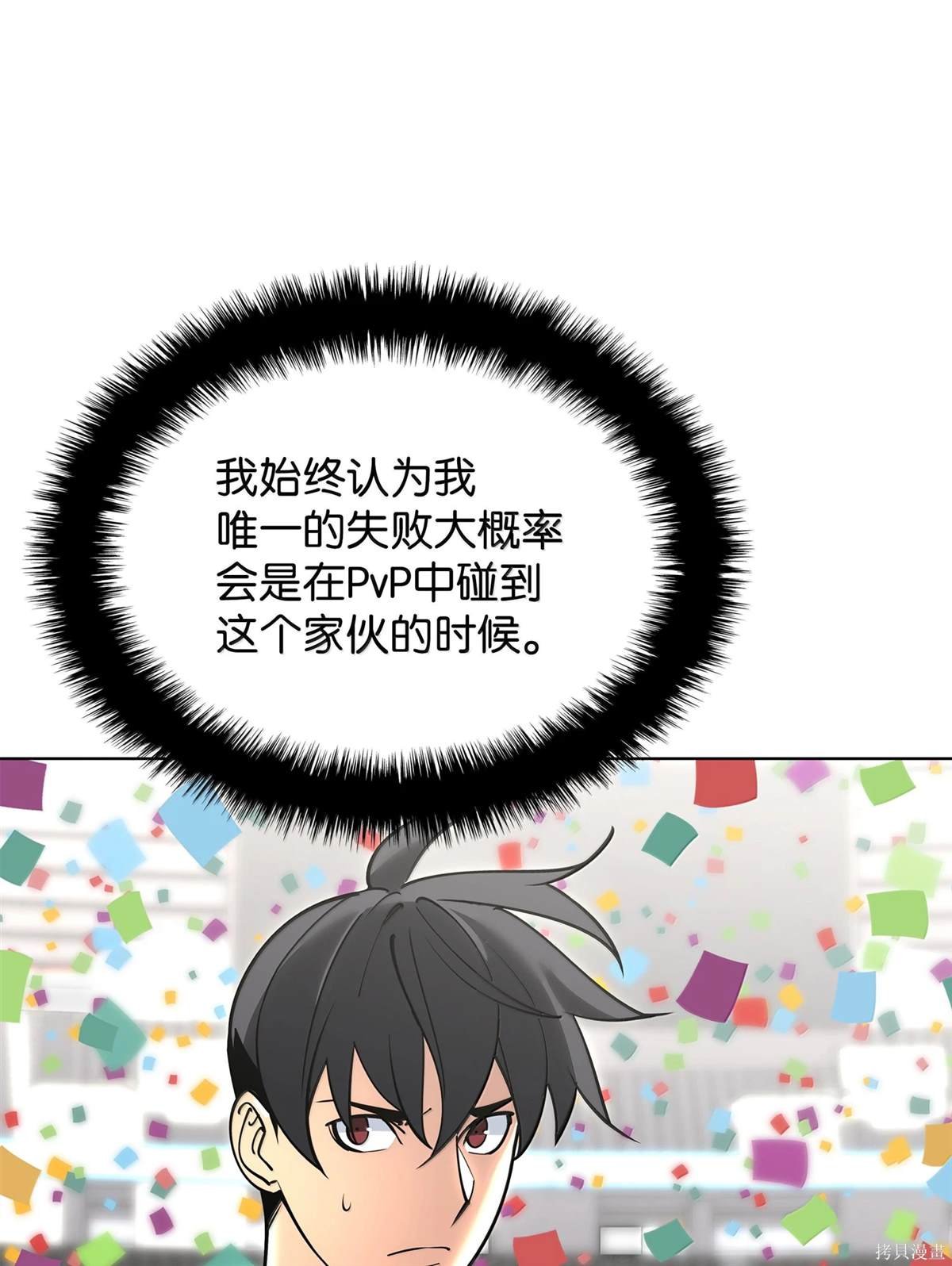 第223话