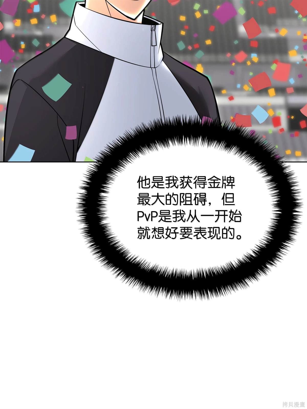 第223话