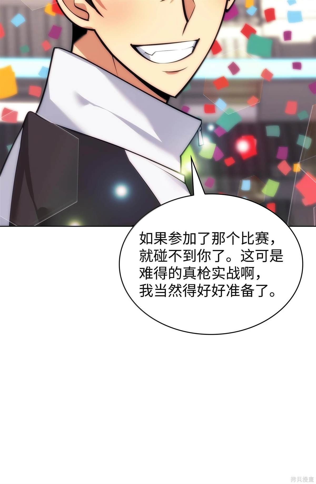 第223话