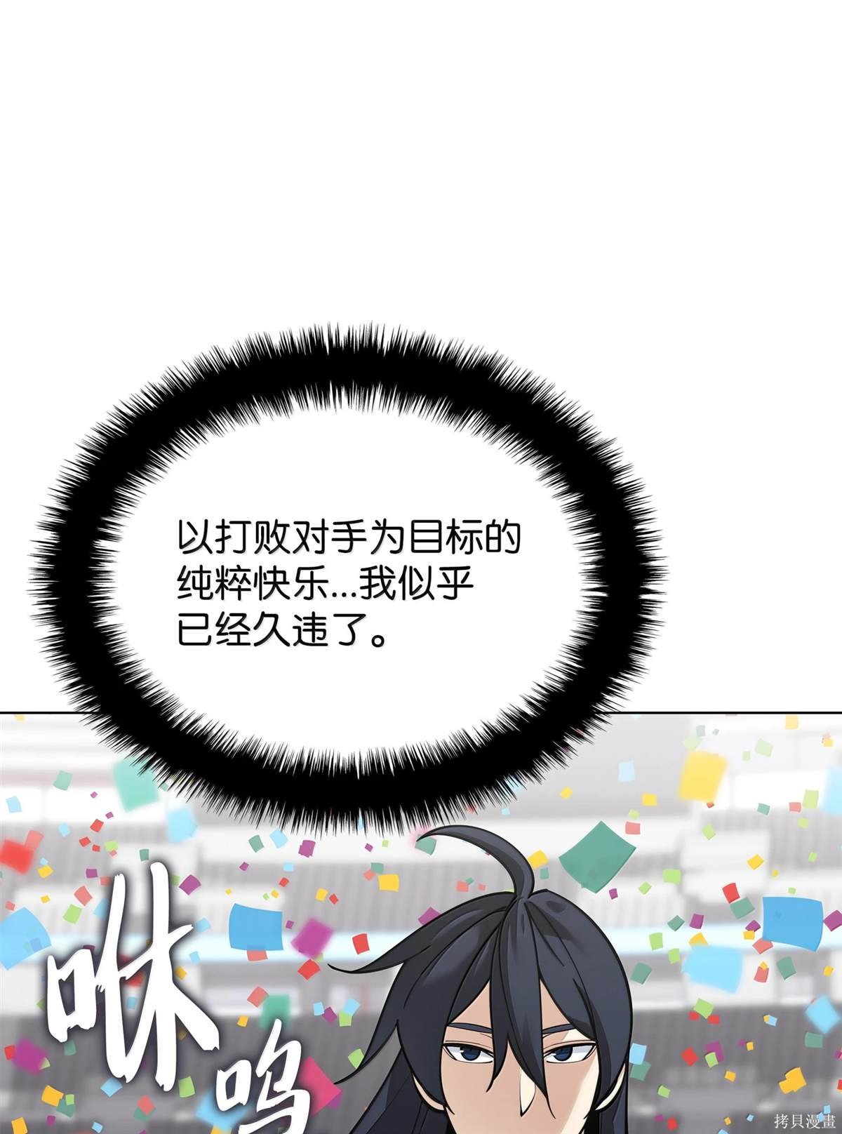 第223话