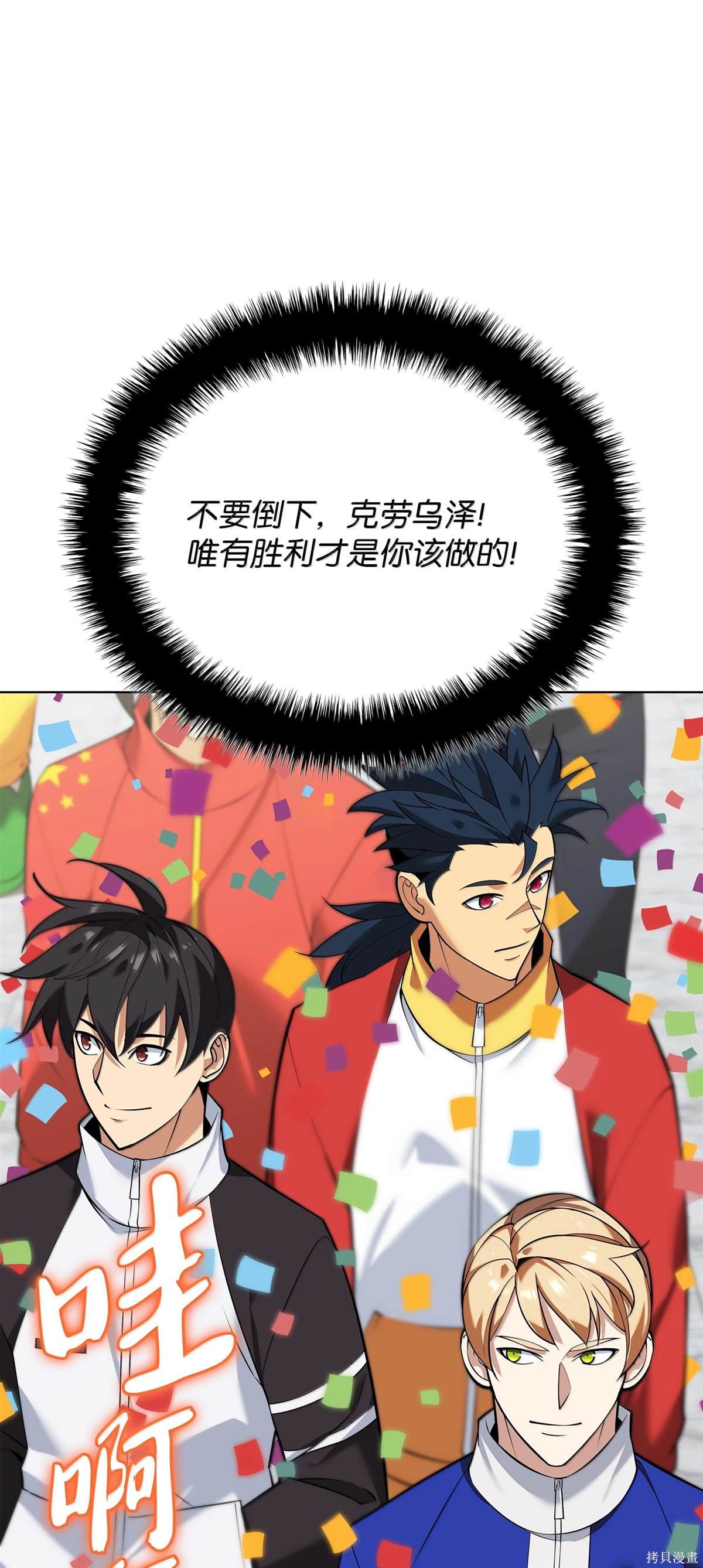 第223话