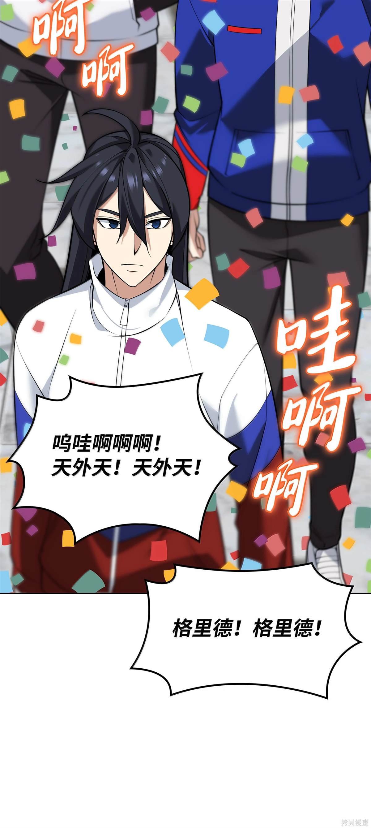 第223话