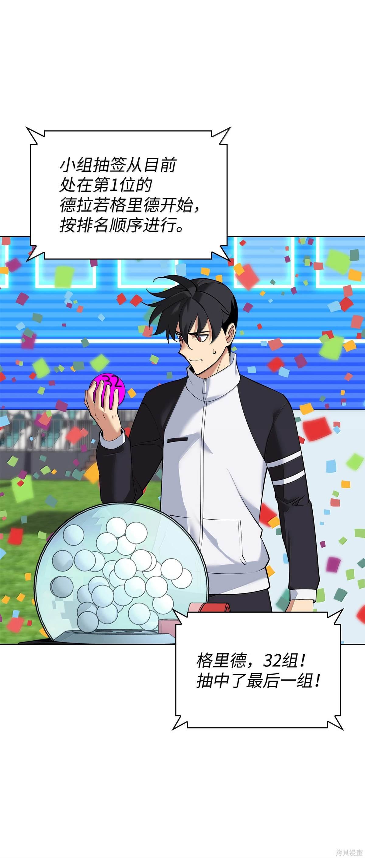第223话