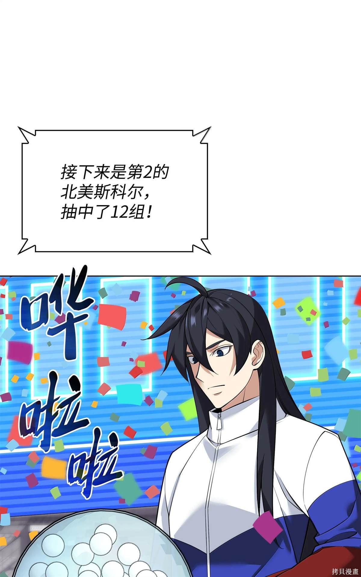第223话