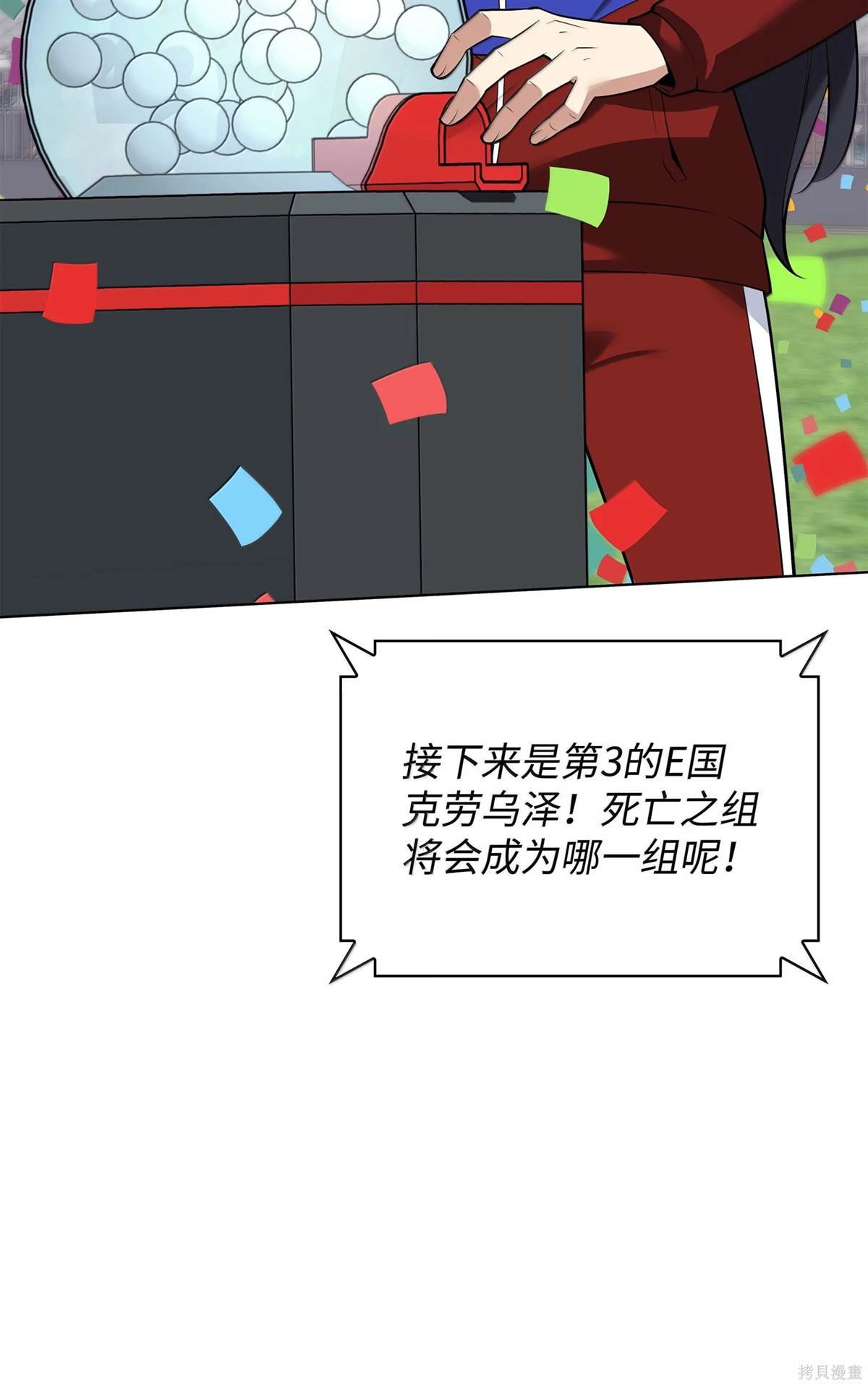 第223话