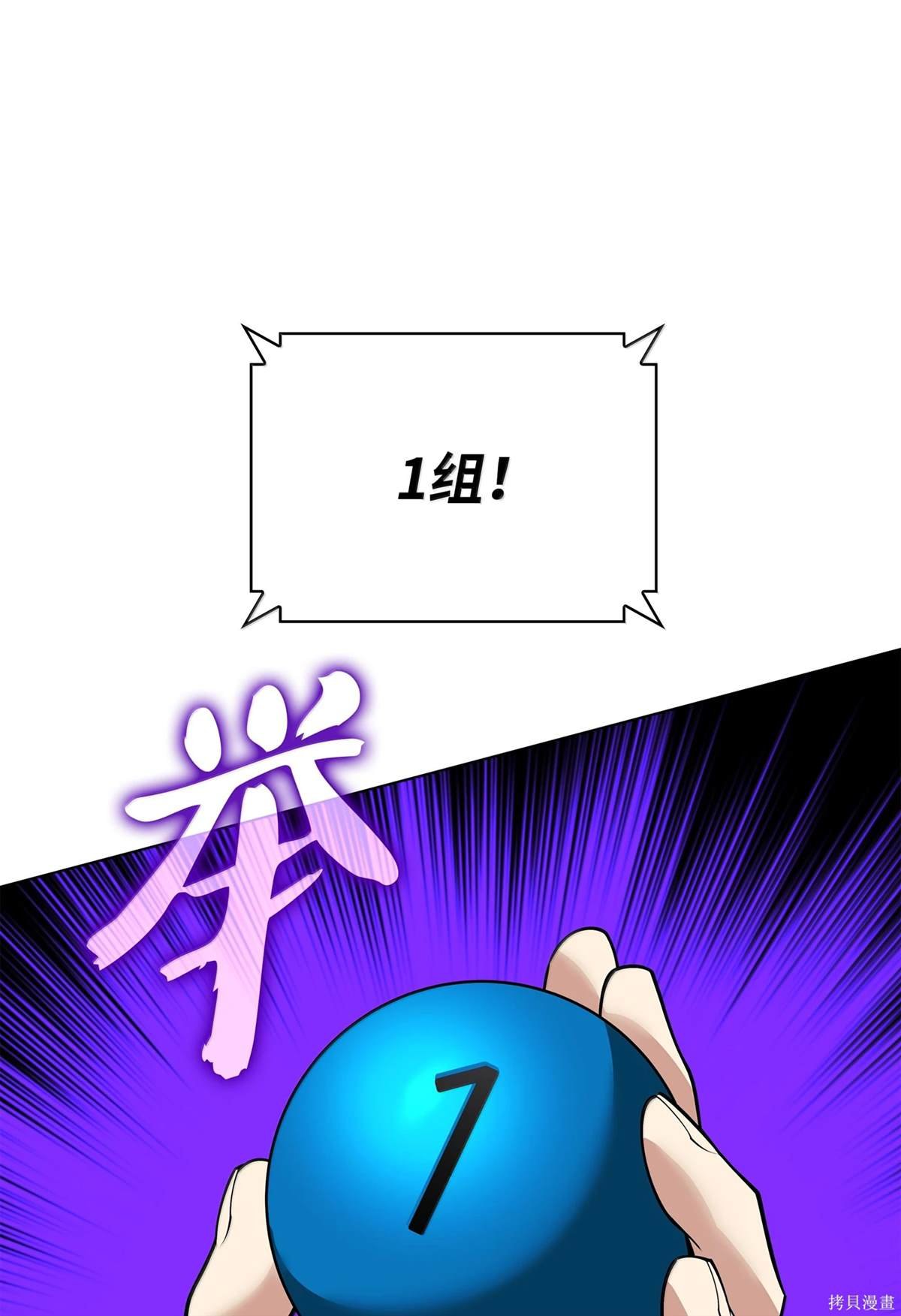 第223话