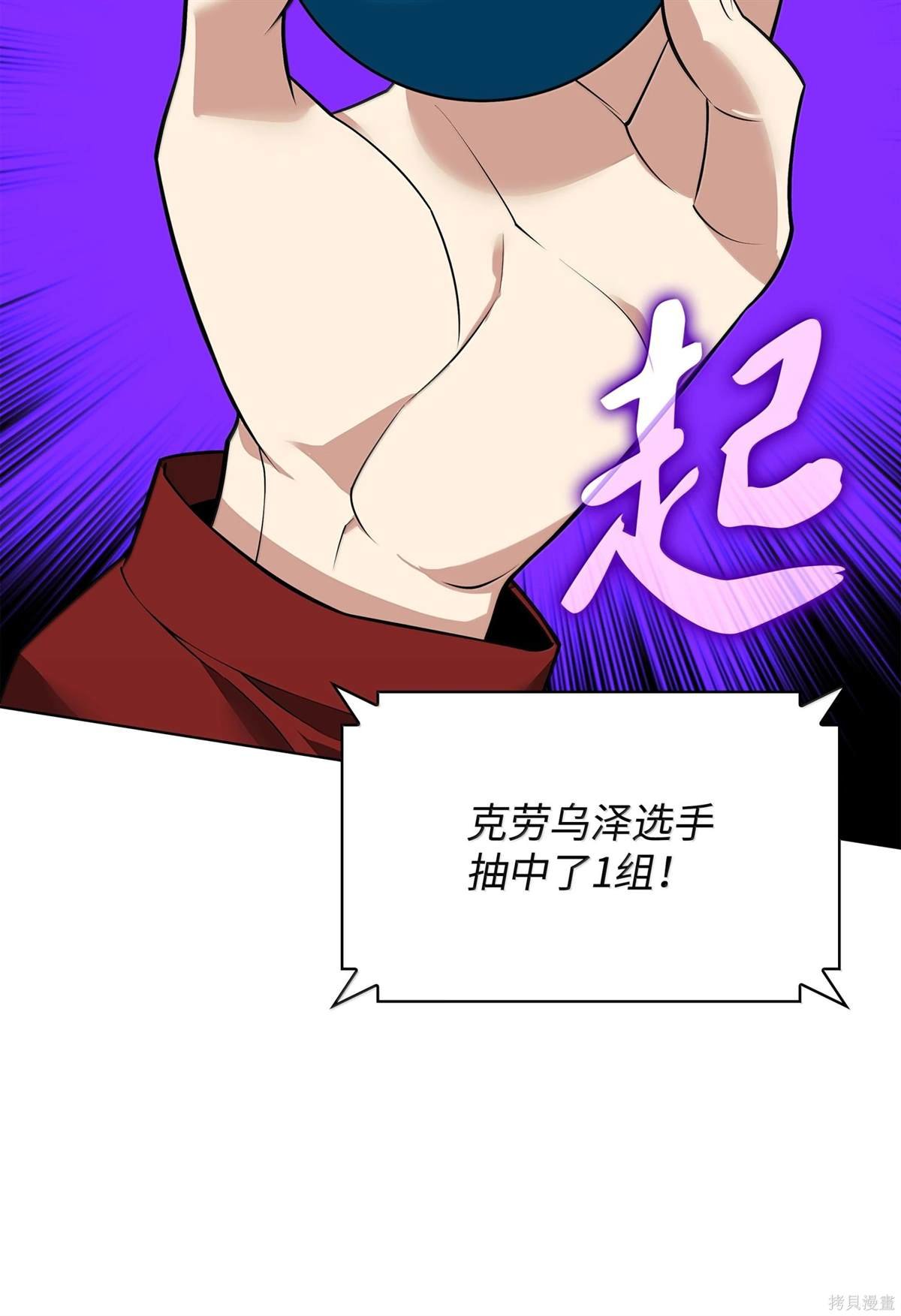 第223话