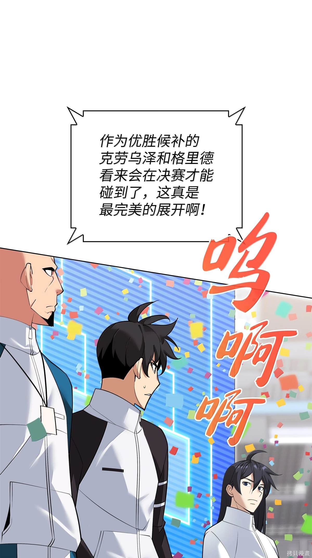 第223话