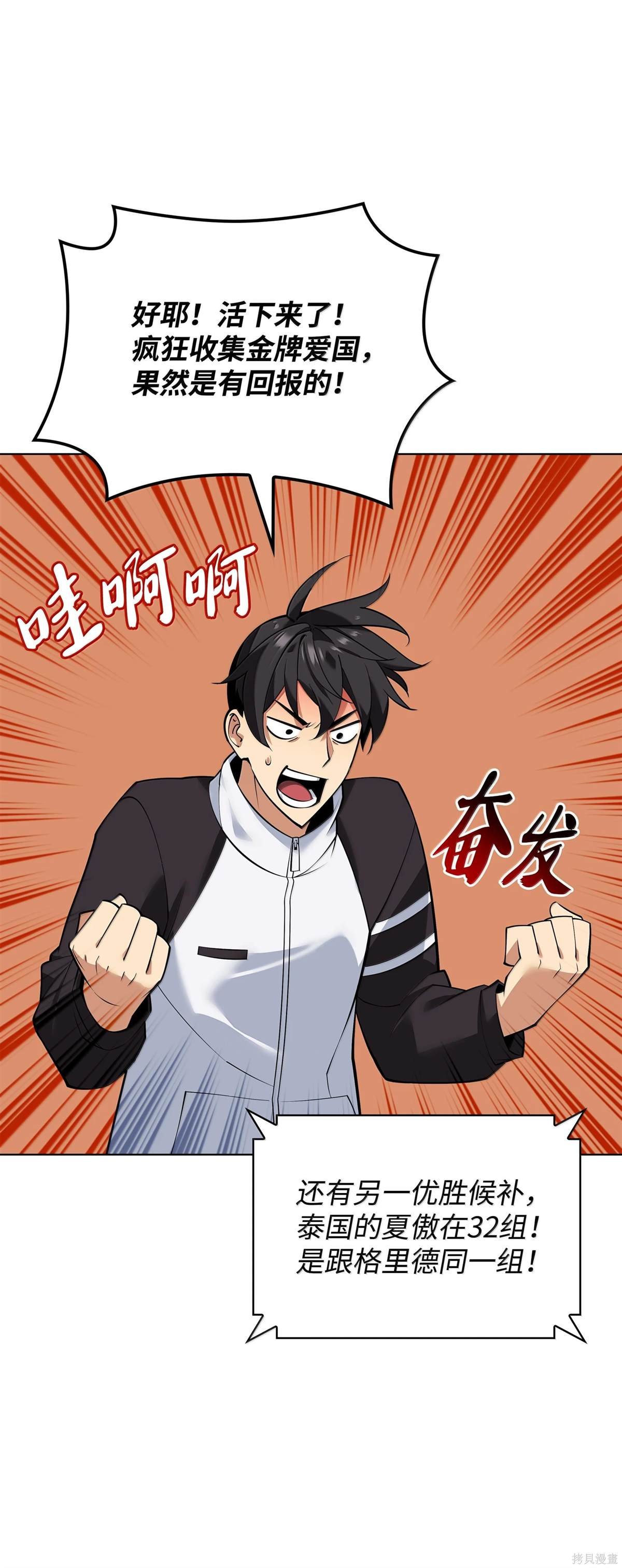第223话
