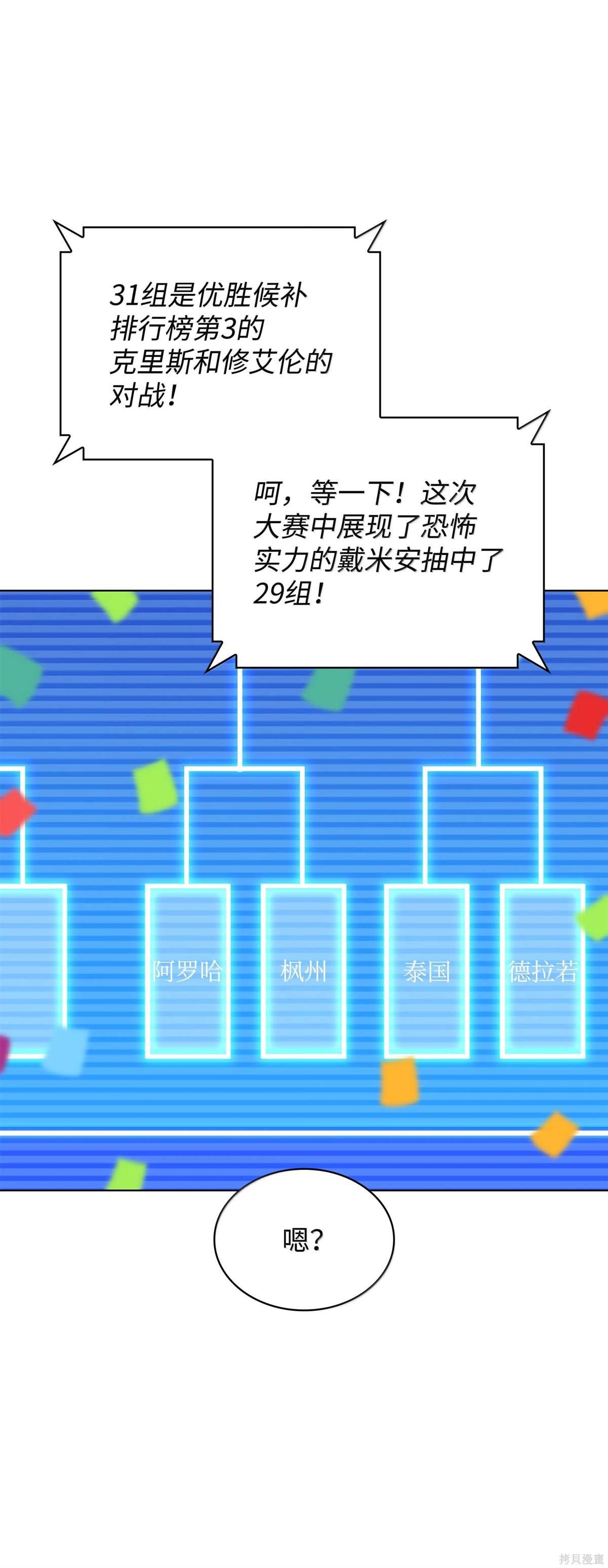 第223话