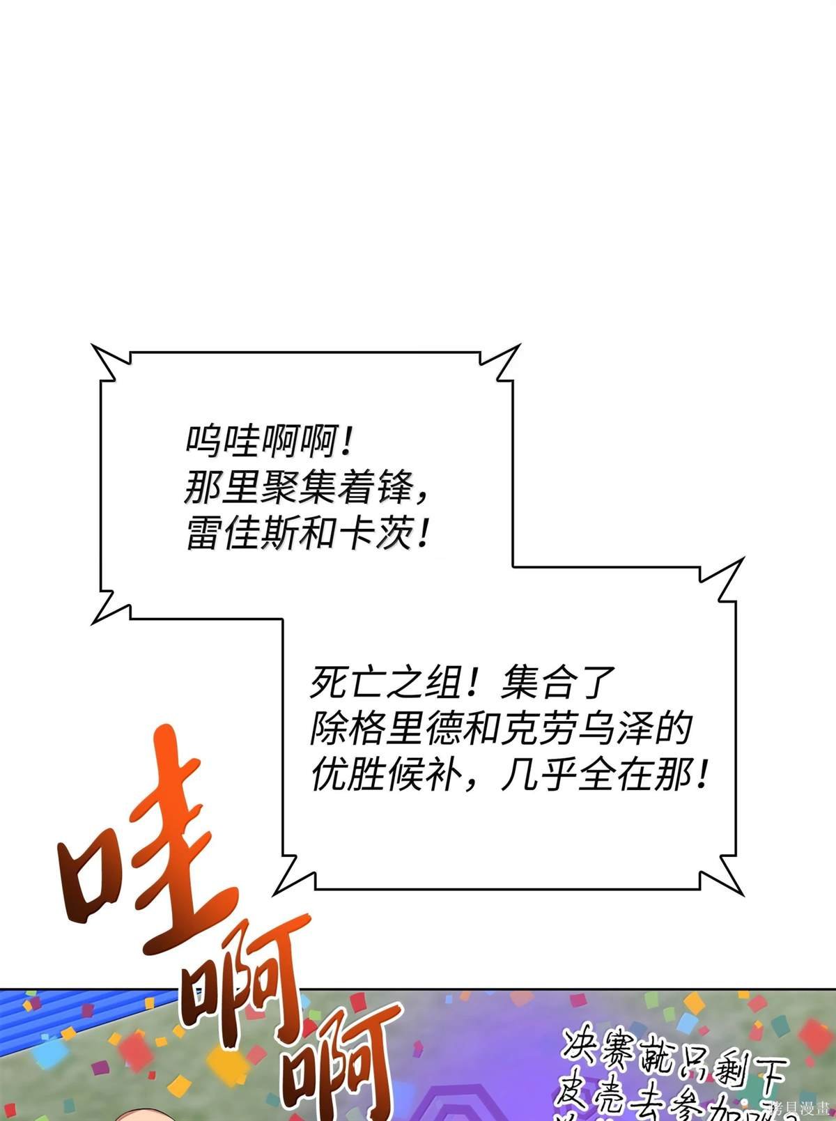 第223话