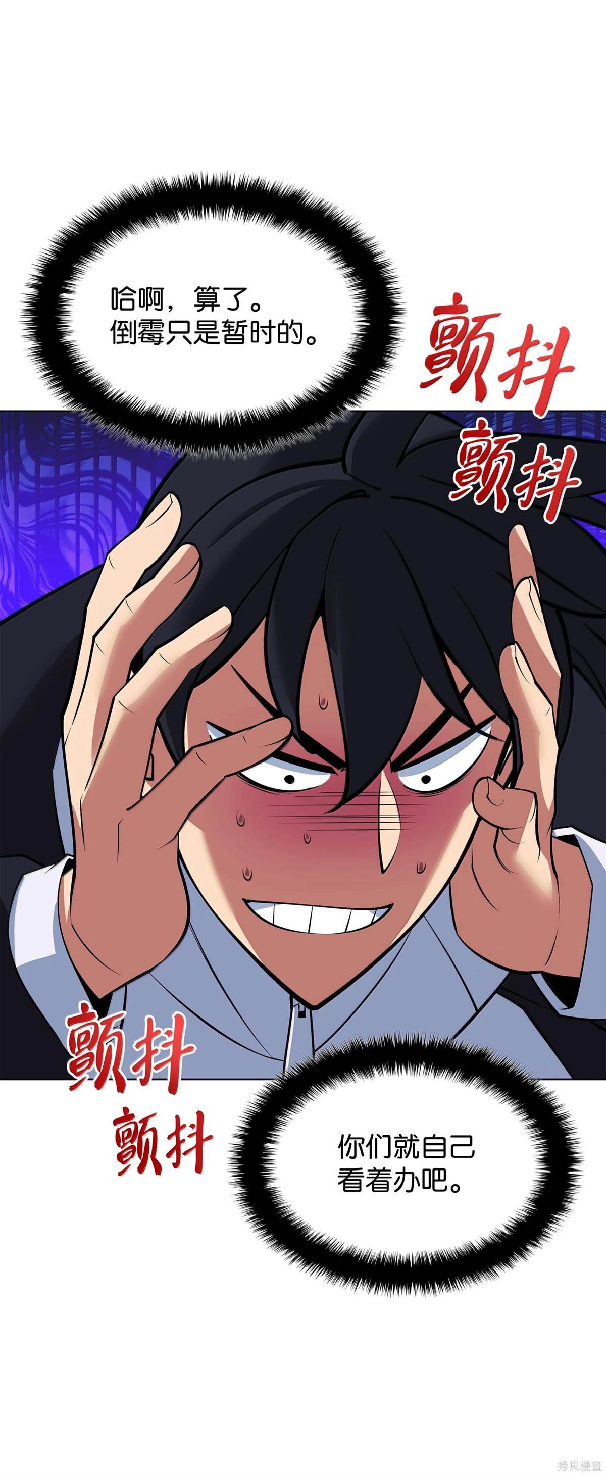 第223话