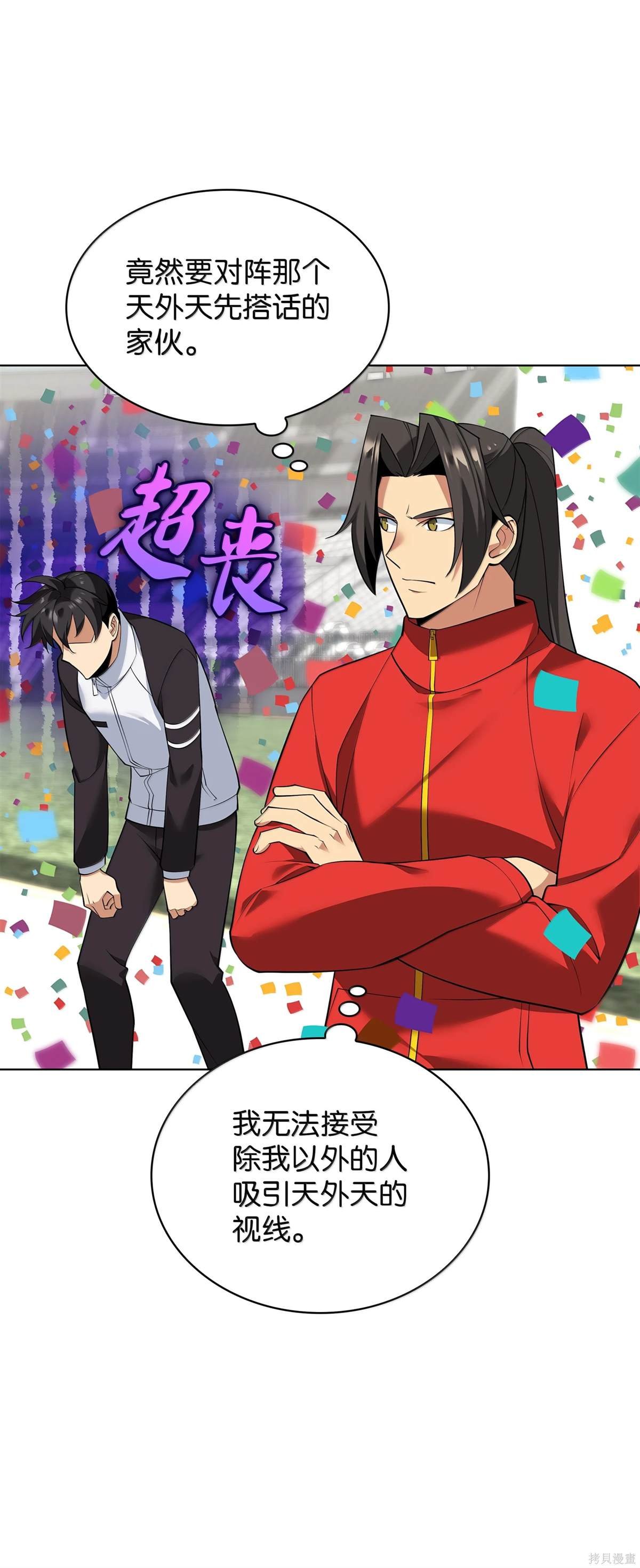 第223话