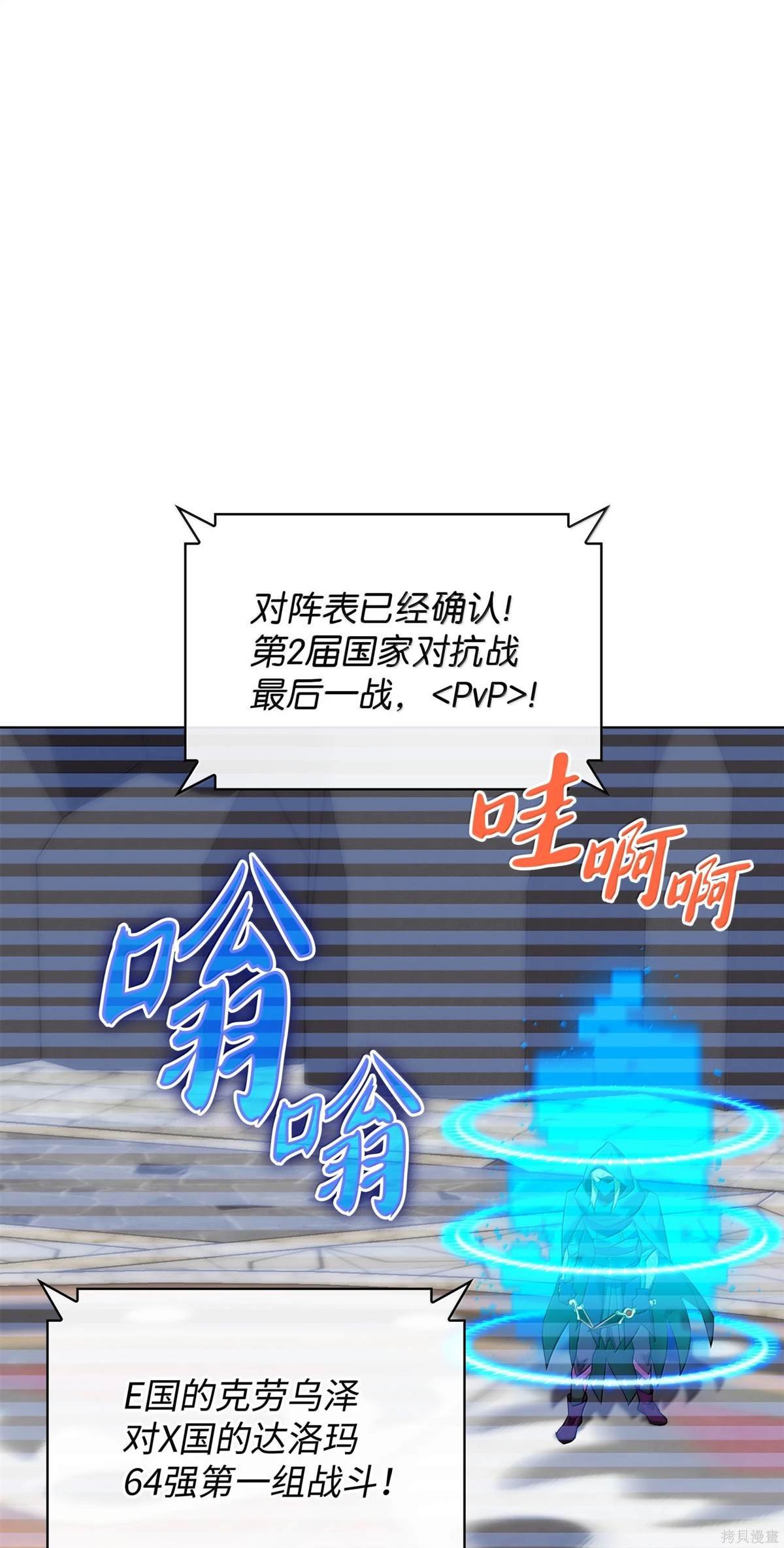 第223话