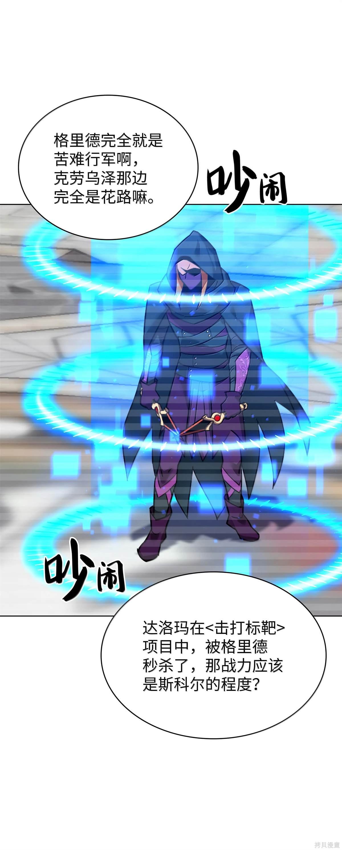 第223话