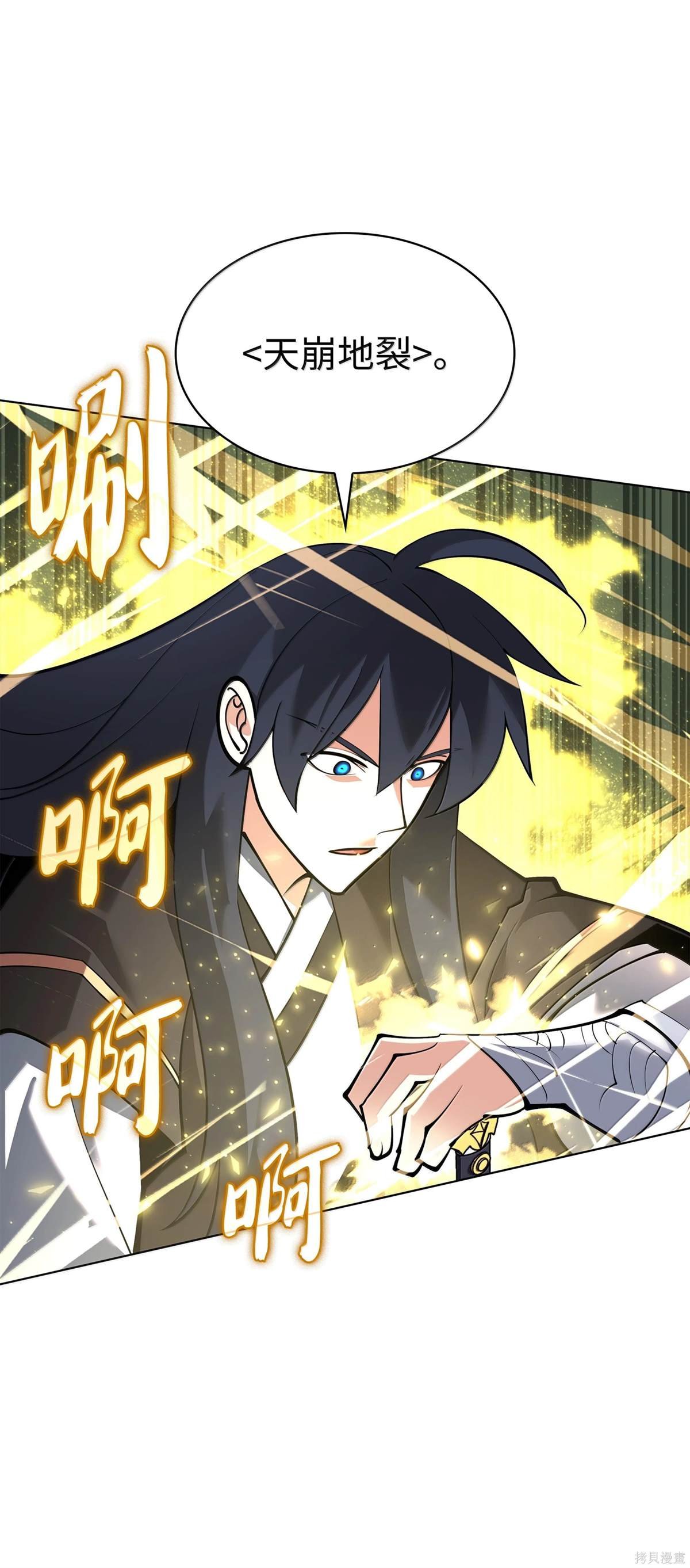 第223话