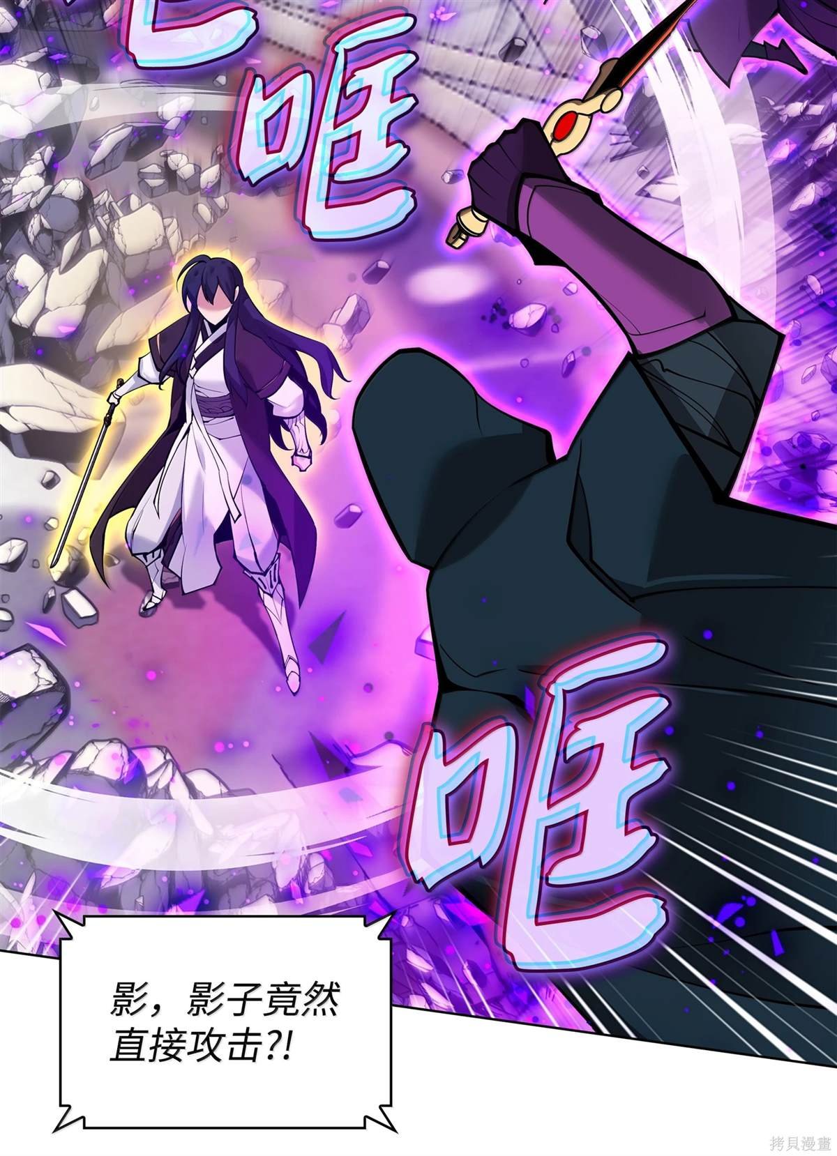 第223话