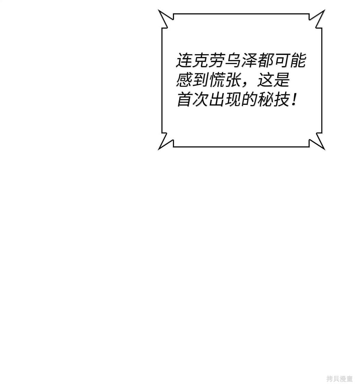 第223话