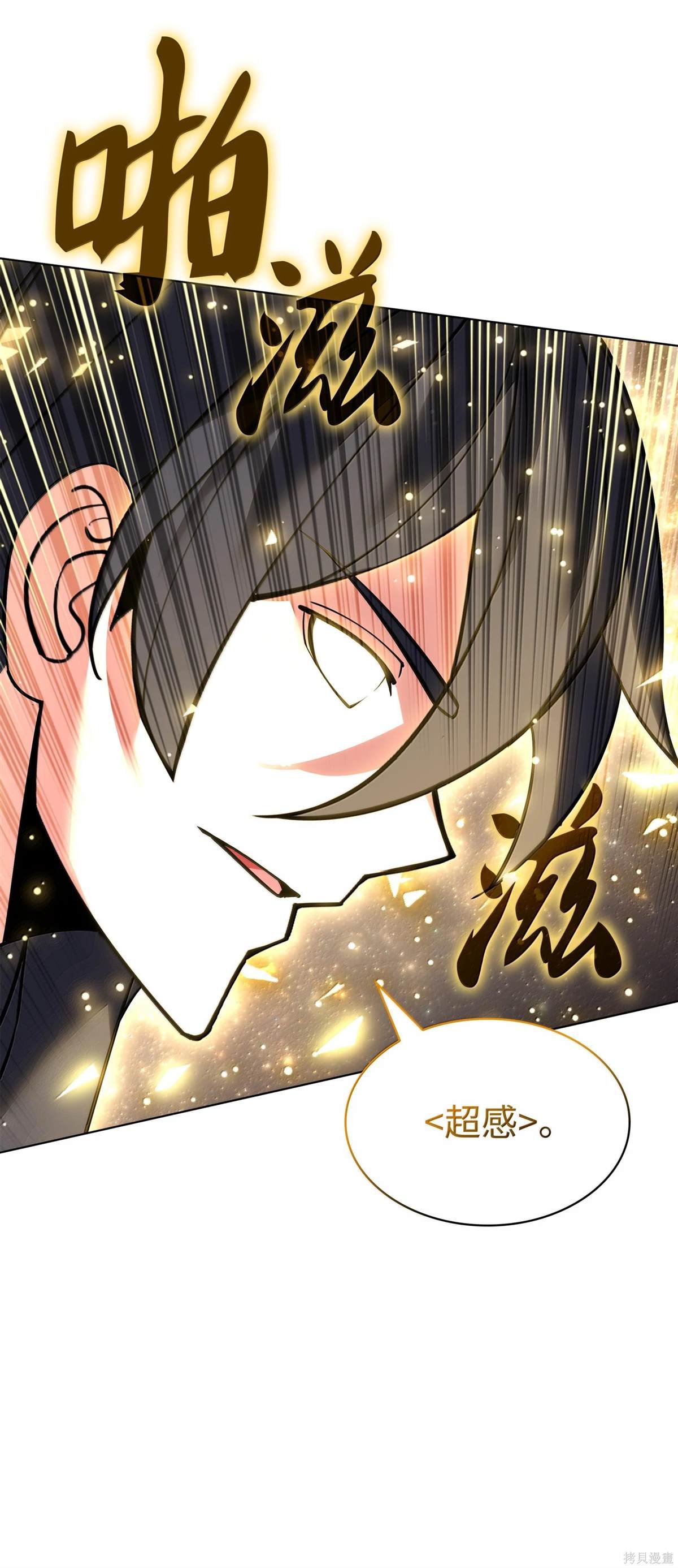 第223话