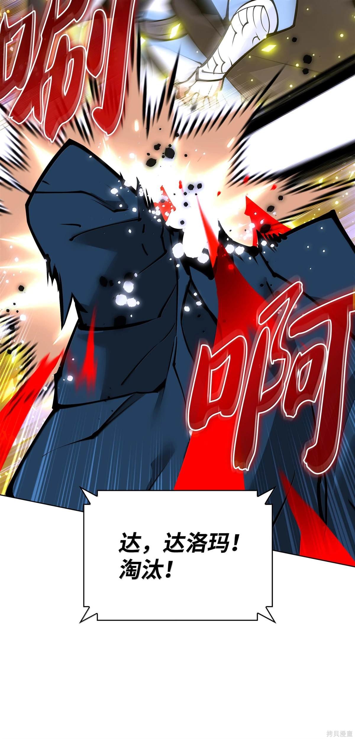 第223话