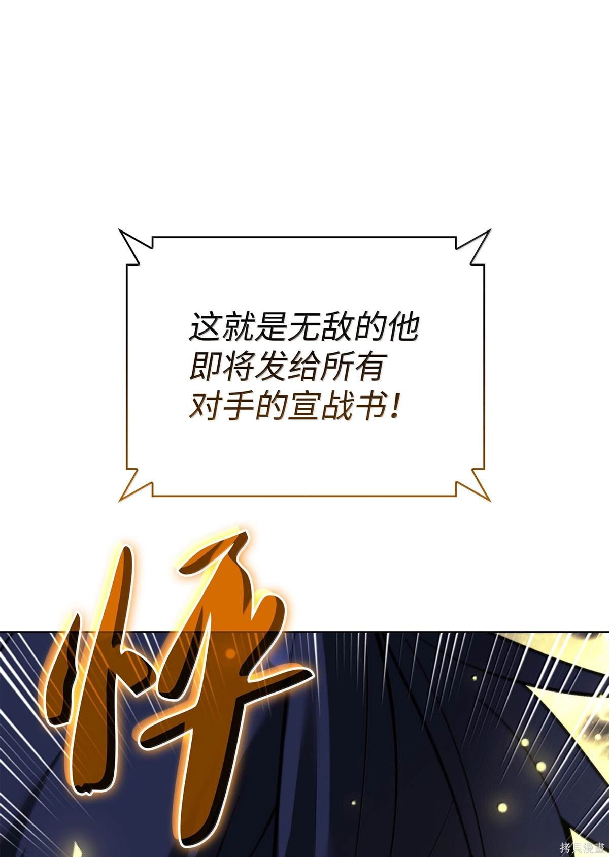 第223话