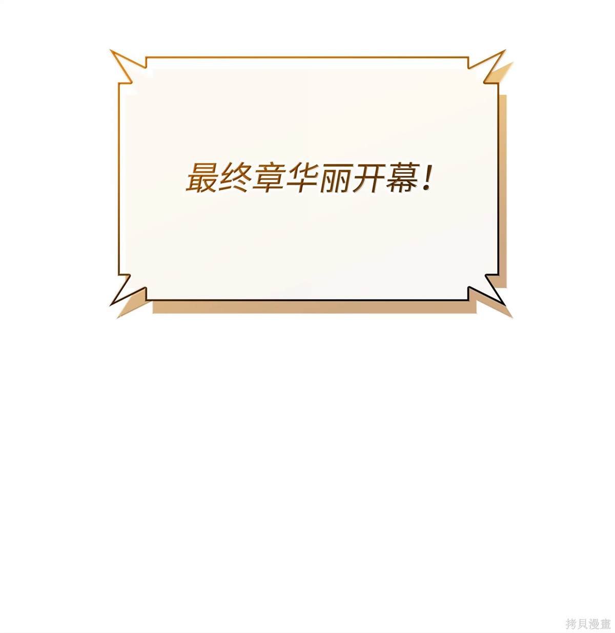 第223话