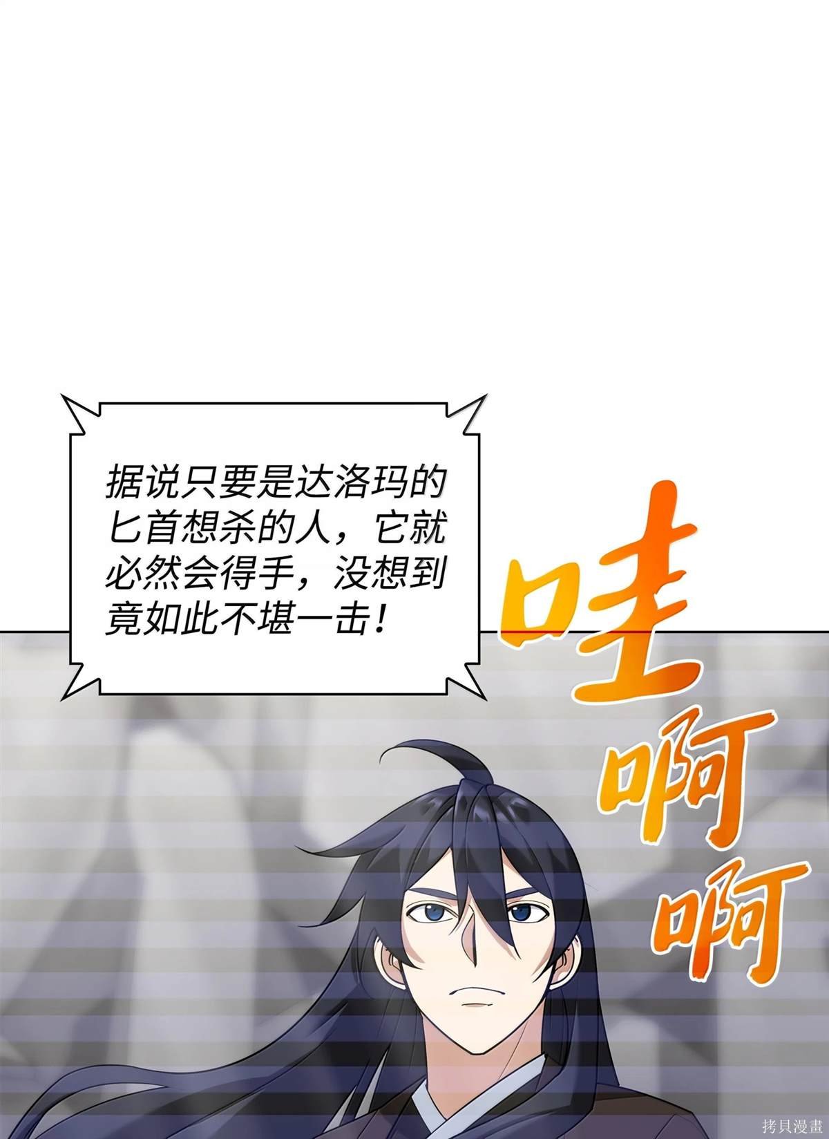 第224话