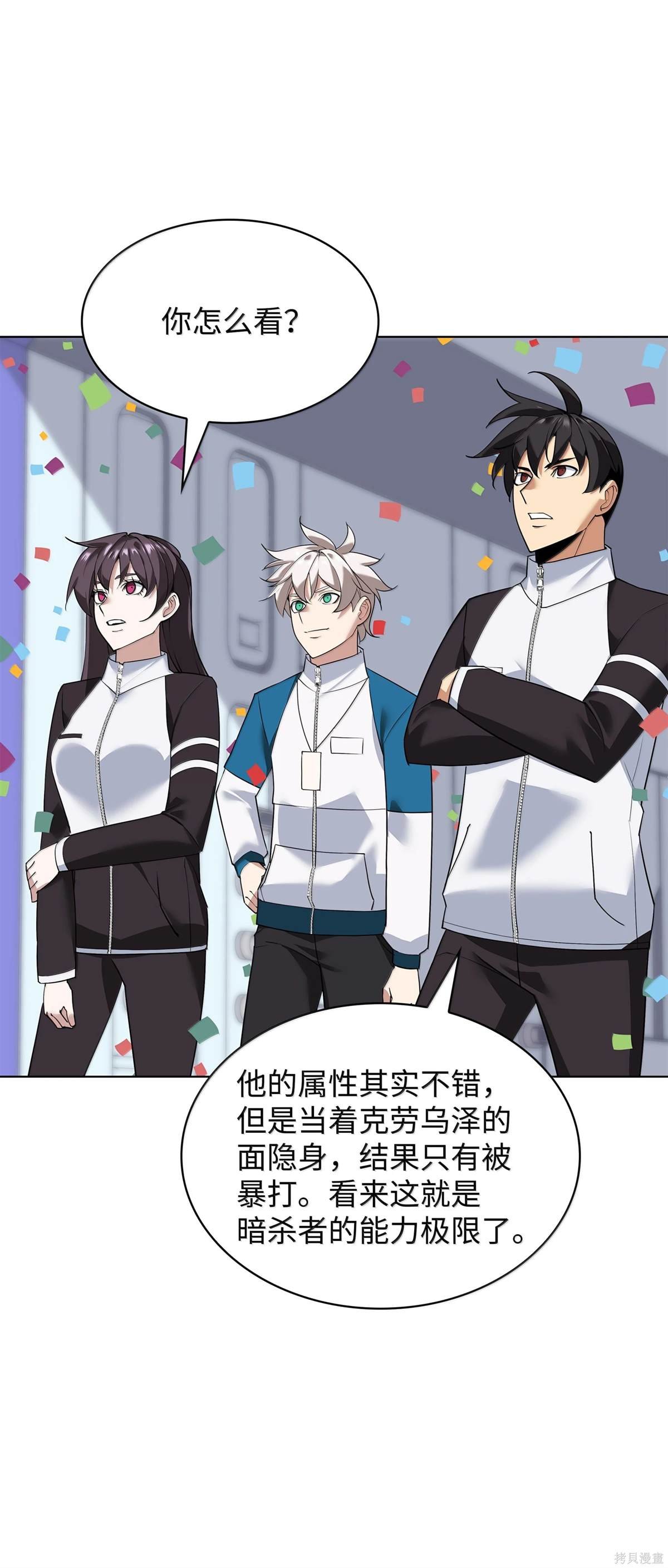 第224话