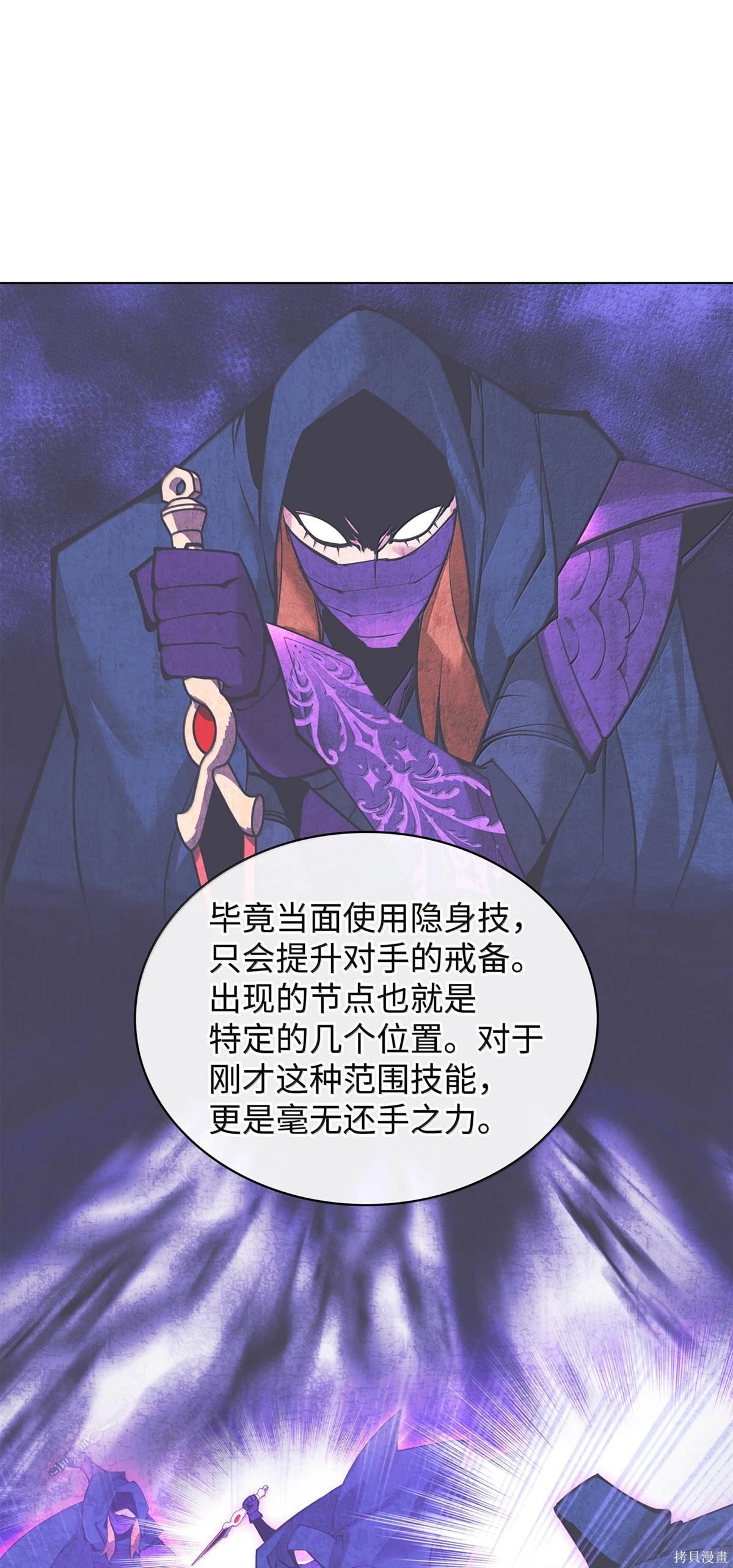 第224话