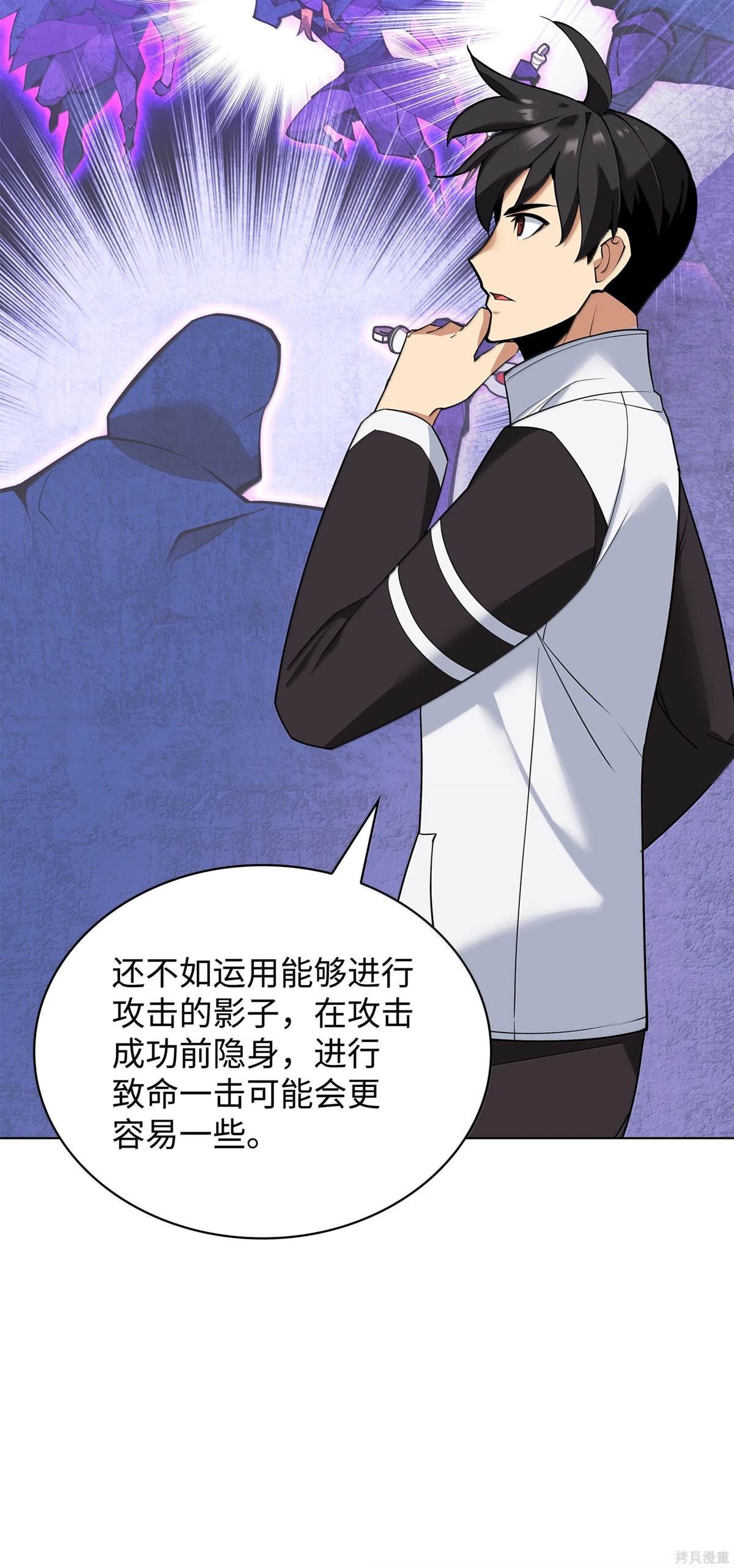 第224话