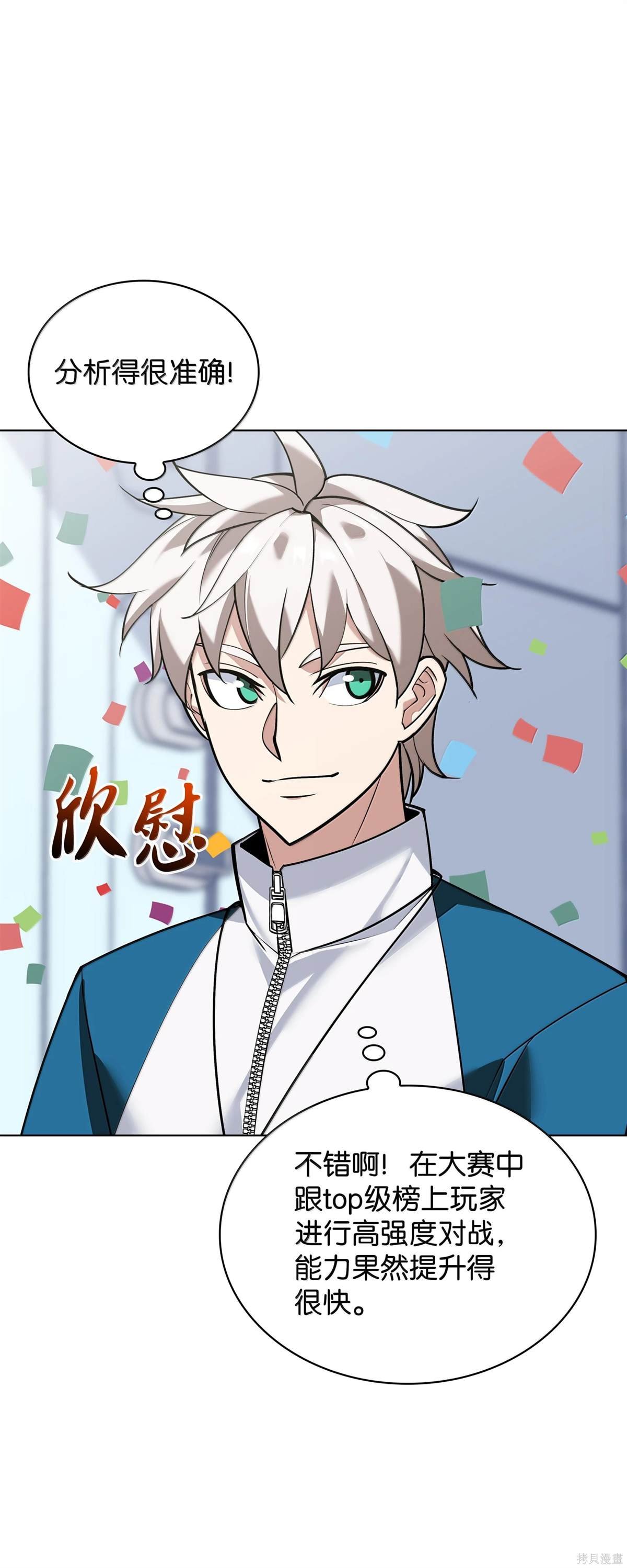 第224话