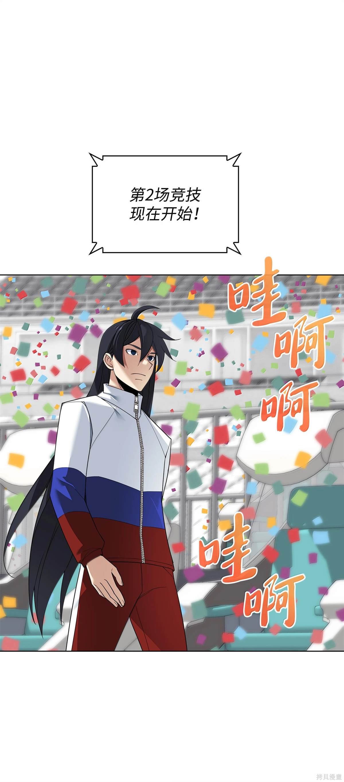 第224话