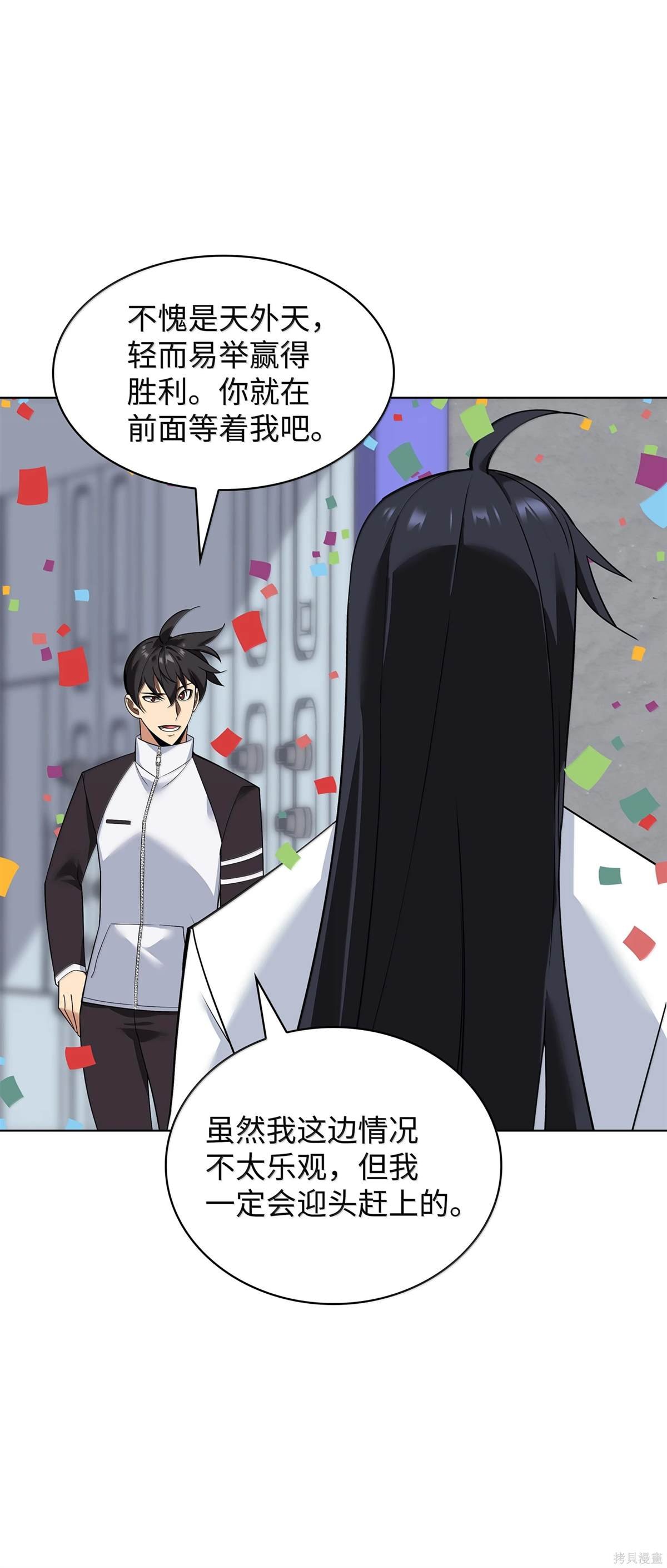 第224话
