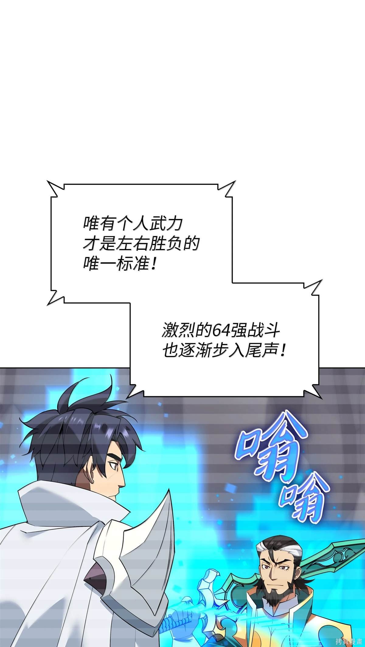 第224话
