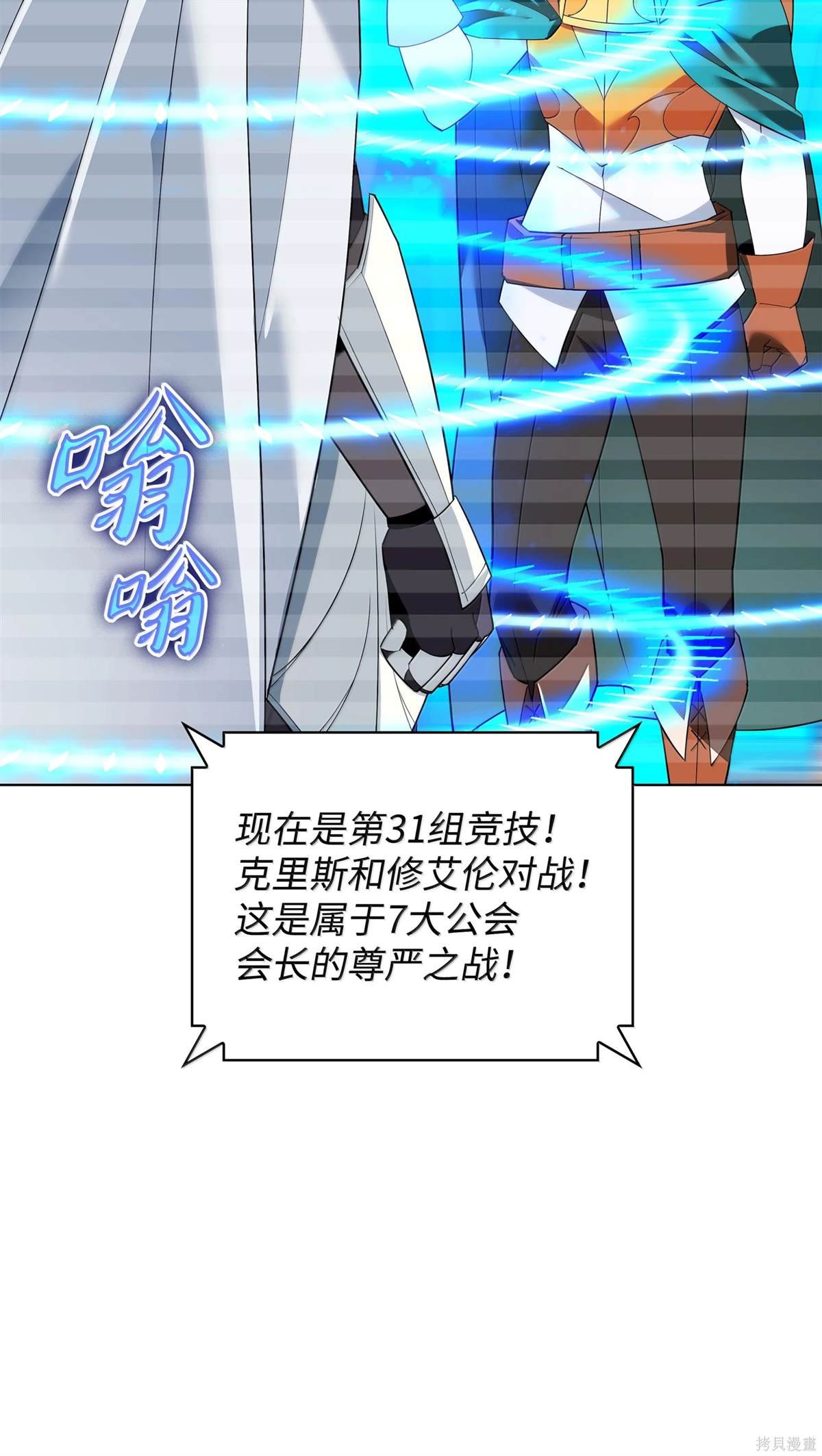 第224话