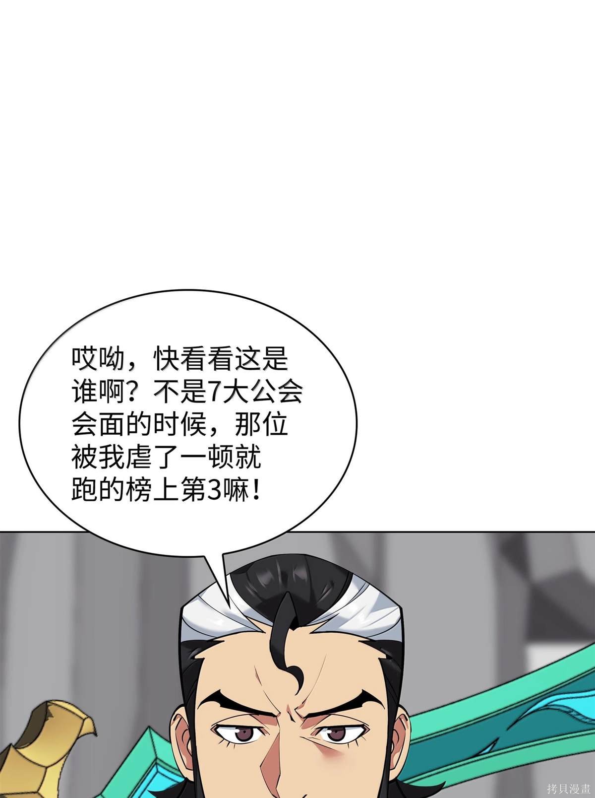 第224话