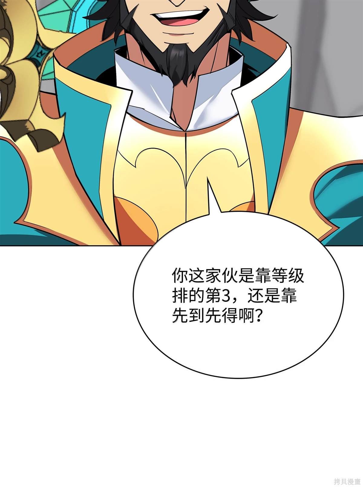 第224话