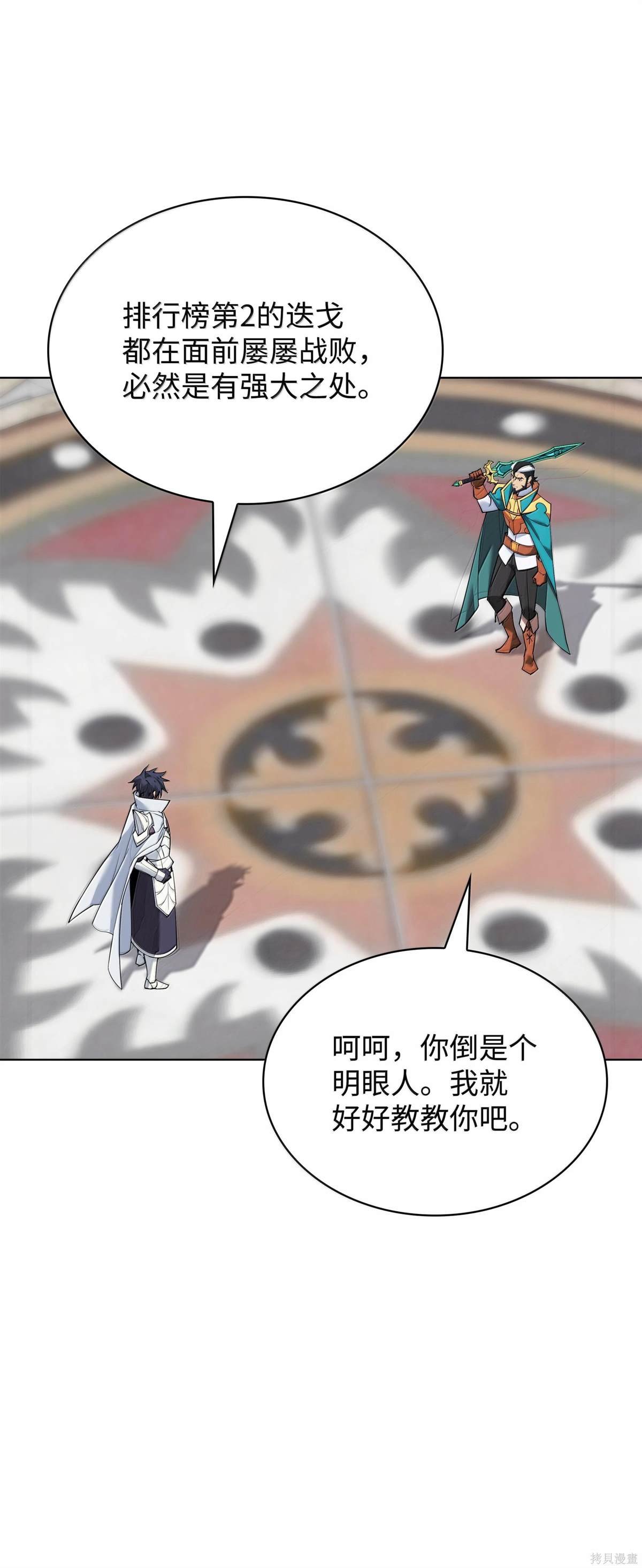 第224话