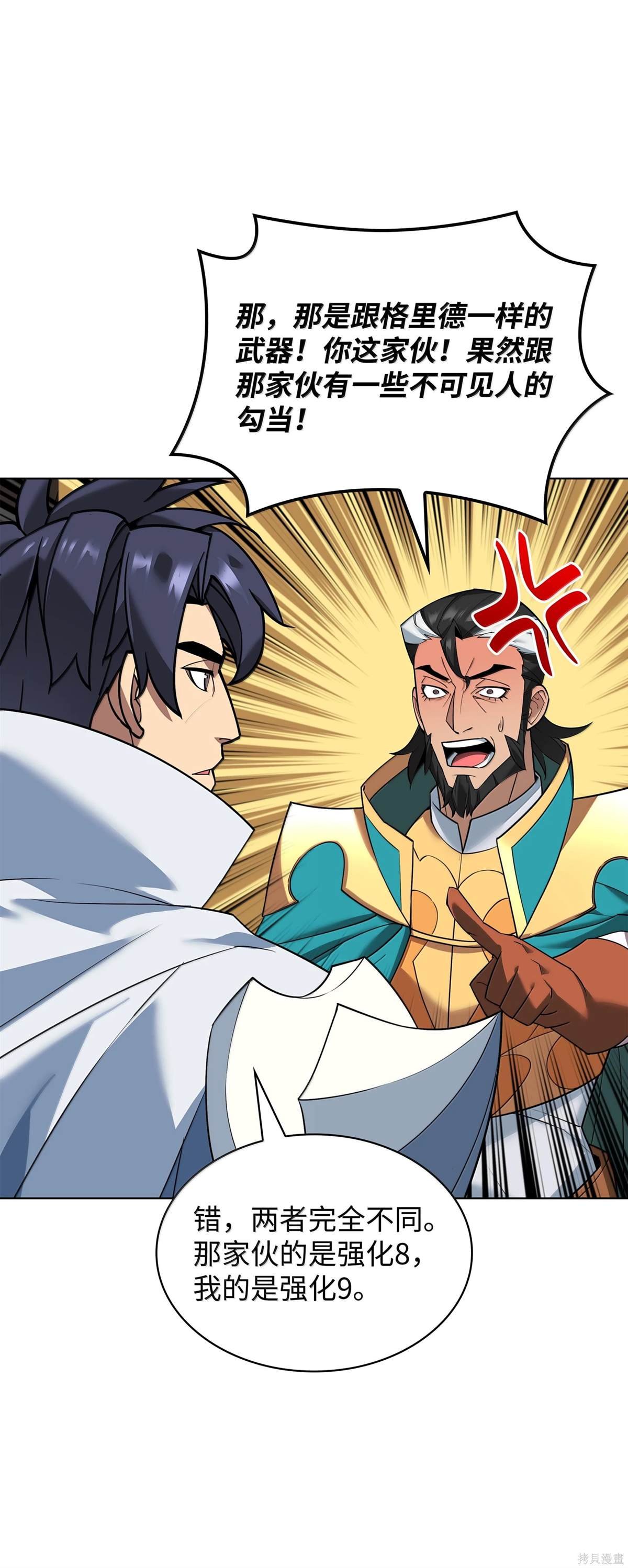 第224话