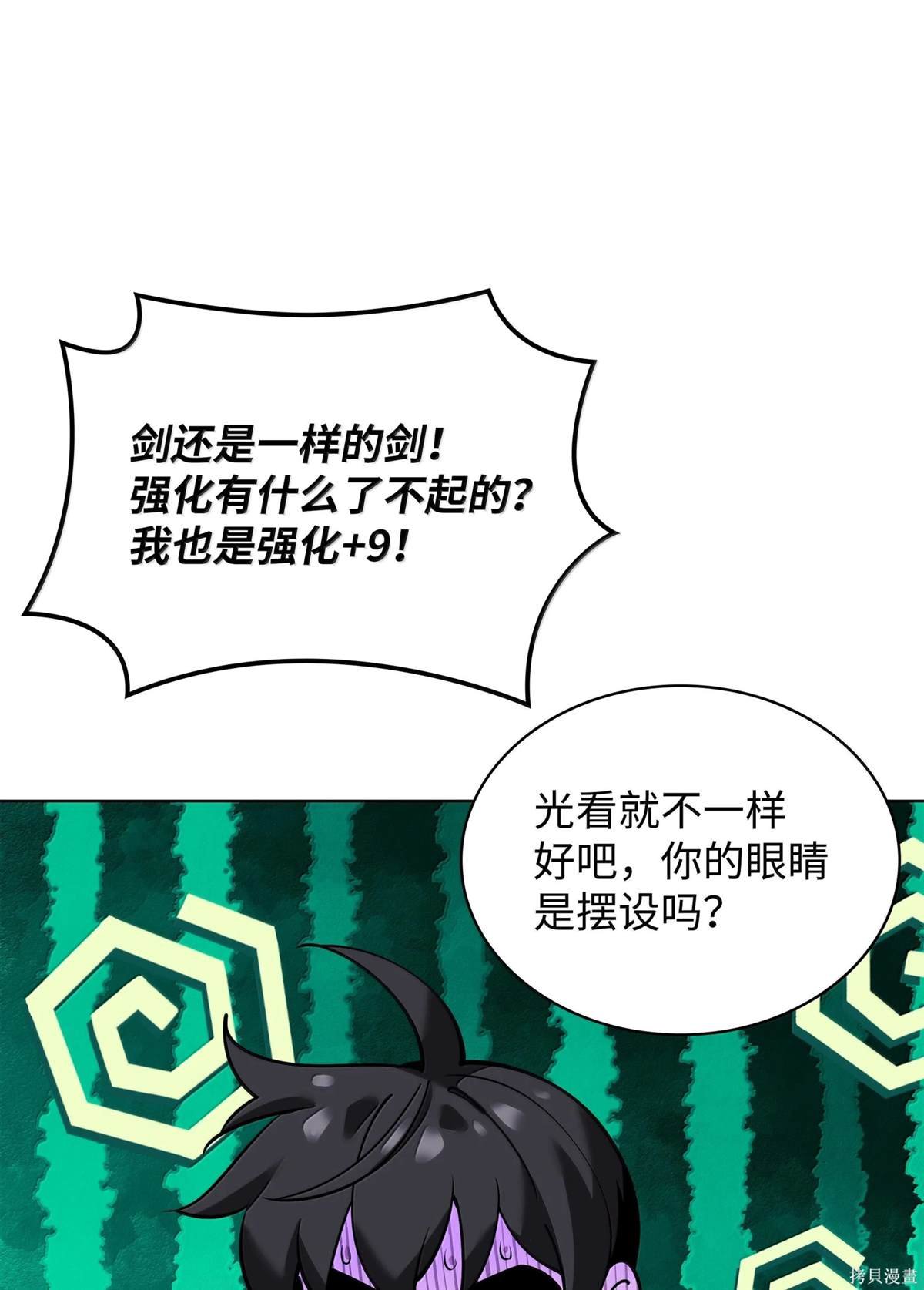 第224话